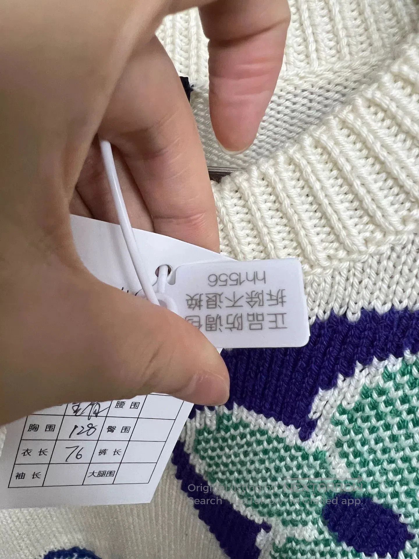 Louis Vuitton Louis Vuitton Classic Colorful Oversized Sweater. Size L / US 10 / IT 46 - 5 Thumbnail