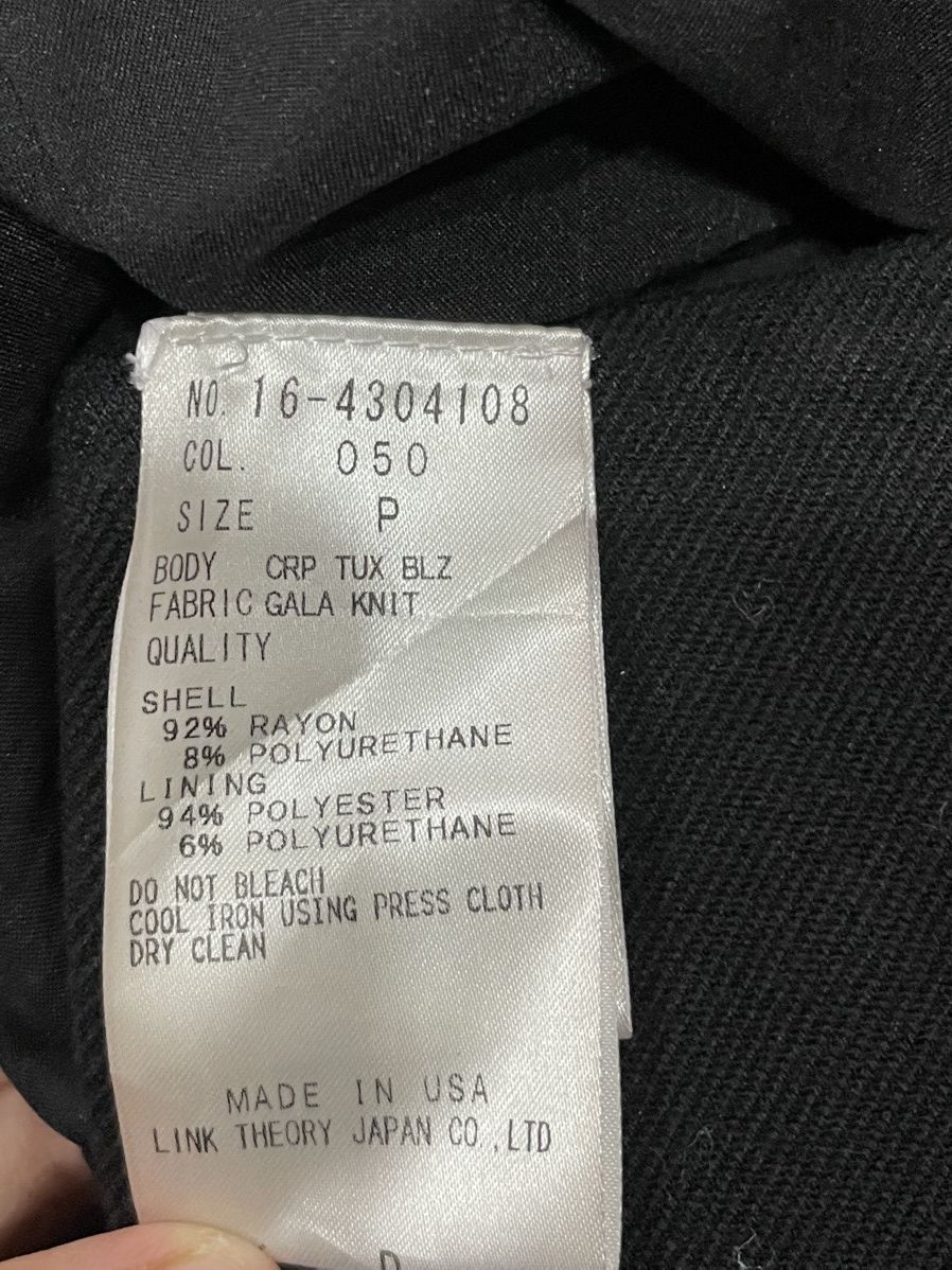 Helmut Lang Helmut Lang Blazer Size ONE SIZE - 4 Thumbnail