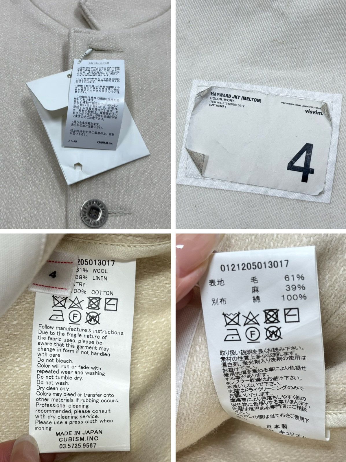 Visvim VISVIM 21AW HAYWARD JKT (MELTON) Size US XL / EU 56 / 4 - 8 Thumbnail
