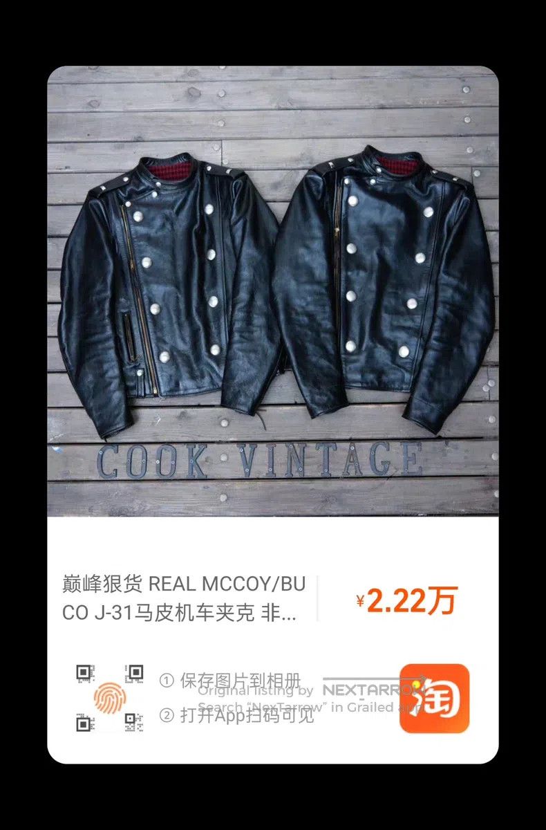 The Real McCoy's The Real McCoys J-31 horsehide locomotive jacket Size US XXL / EU 58 / 5 - 9 Thumbnail