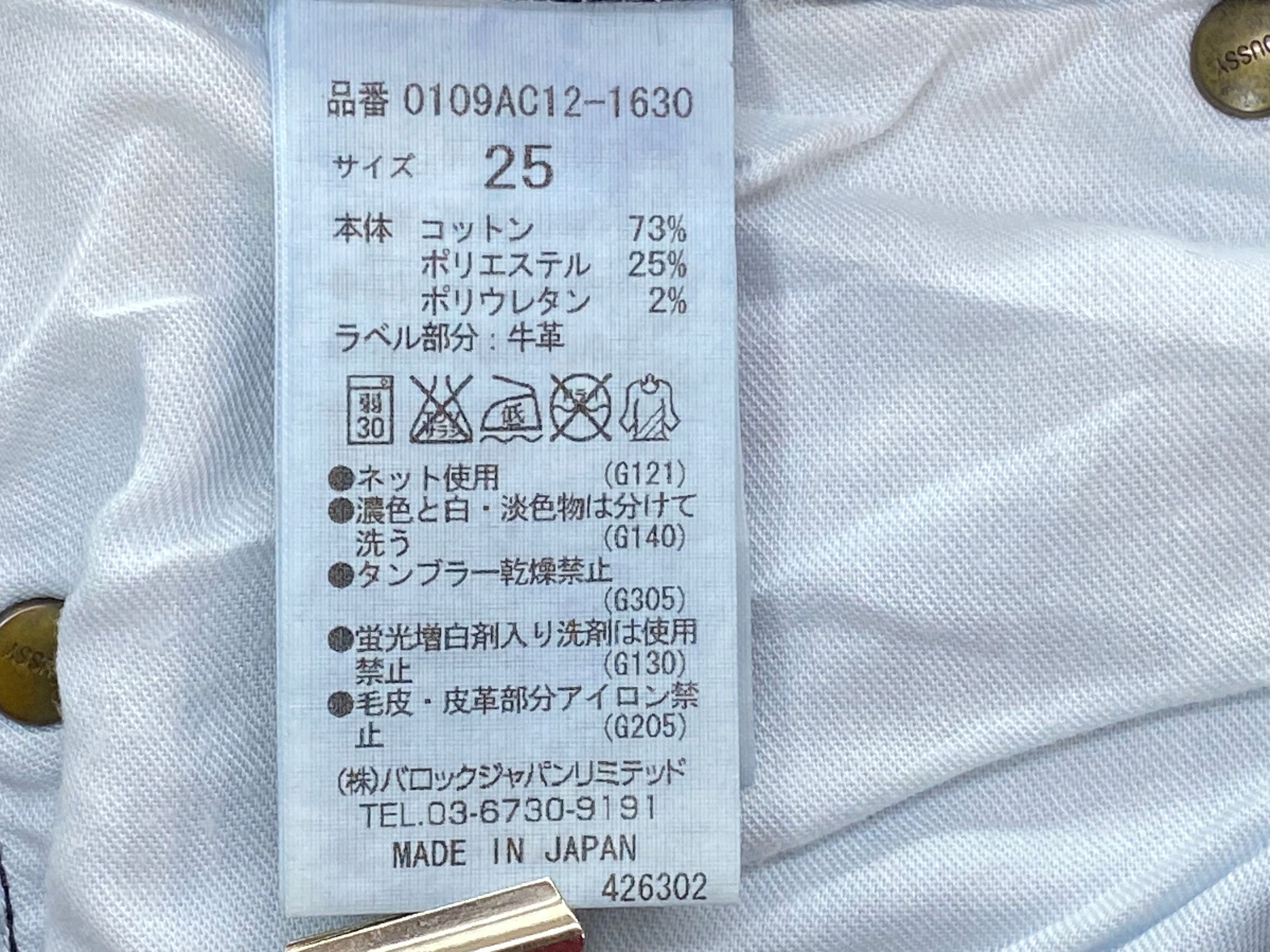 Japanese Brand × MOUSSY Moussy Jeans Skinny Jeans Low Rise Jeans Size 23" - 9 Thumbnail
