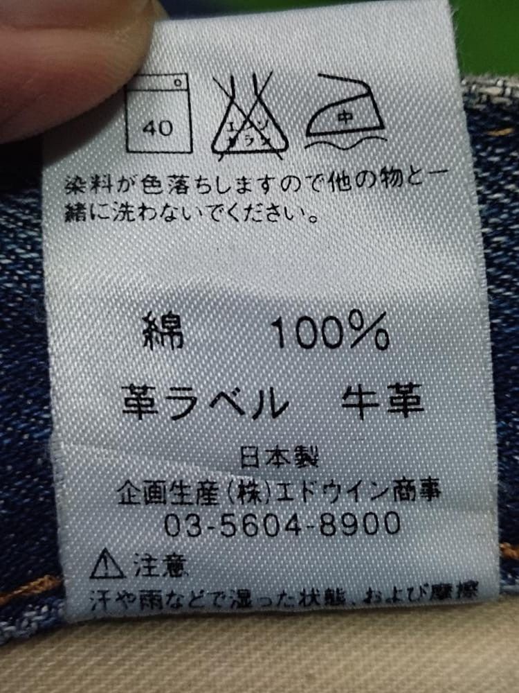 Edwin × Vintage EDWIN 505 SELVEDGE DISTRESSED JEANS FADED BLUE Size US 34 / EU 50 - 11 Thumbnail