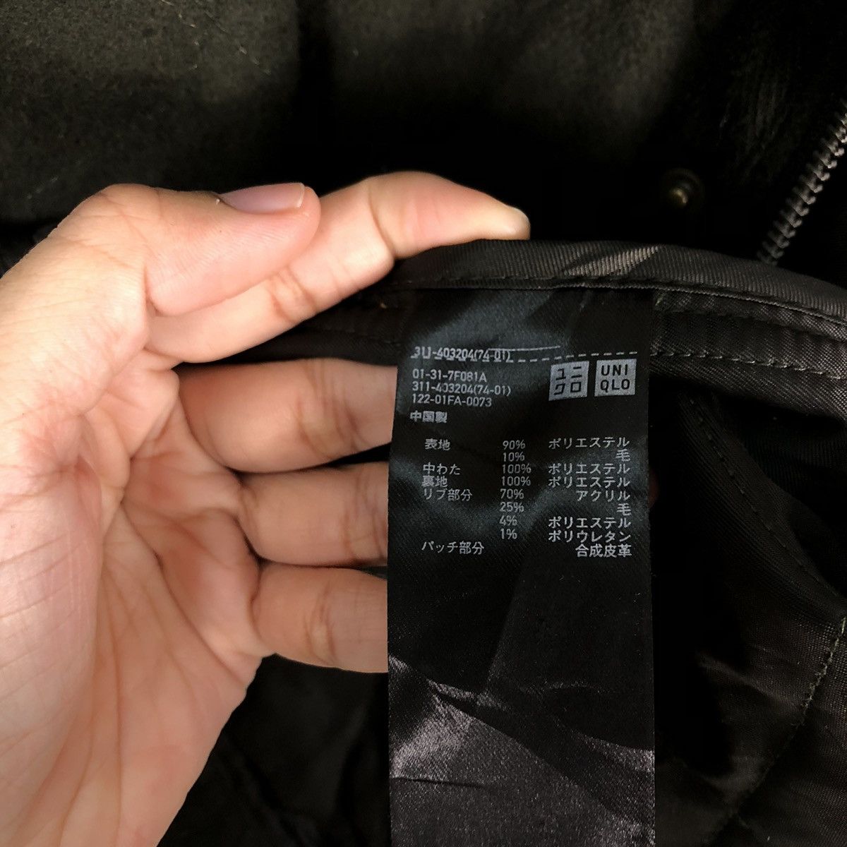 JW Anderson 🔥Dark Green Wool Chore Inspector Cargo Jacket Uniqlo Japan Size US L / EU 52-54 / 3 - 14 Thumbnail