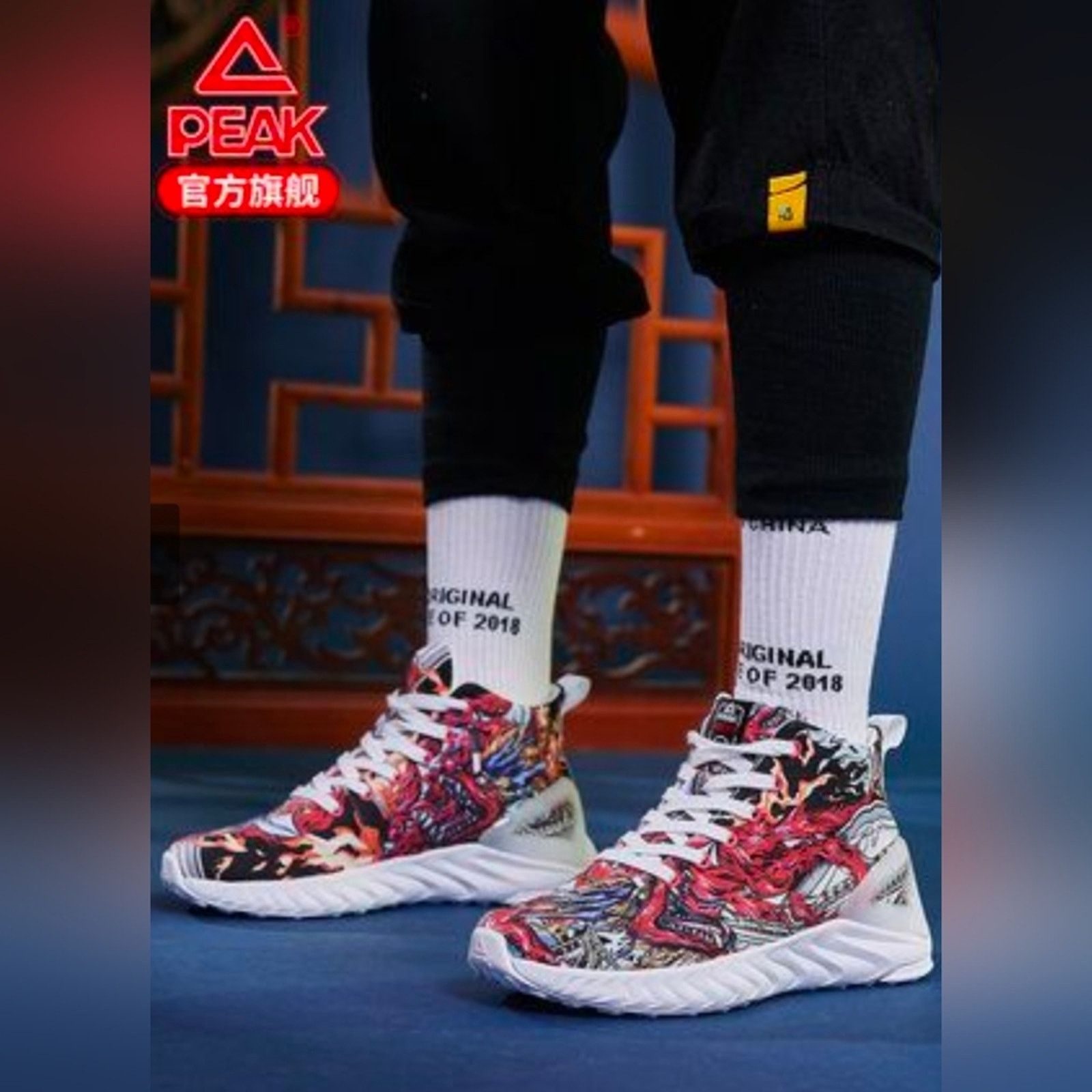 Peak Performance Idx X PEAK Shoes Men High-top Deep Crane Red US 6.5 Sneakers Size US 6.5 / EU 39-40 - 3 Thumbnail
