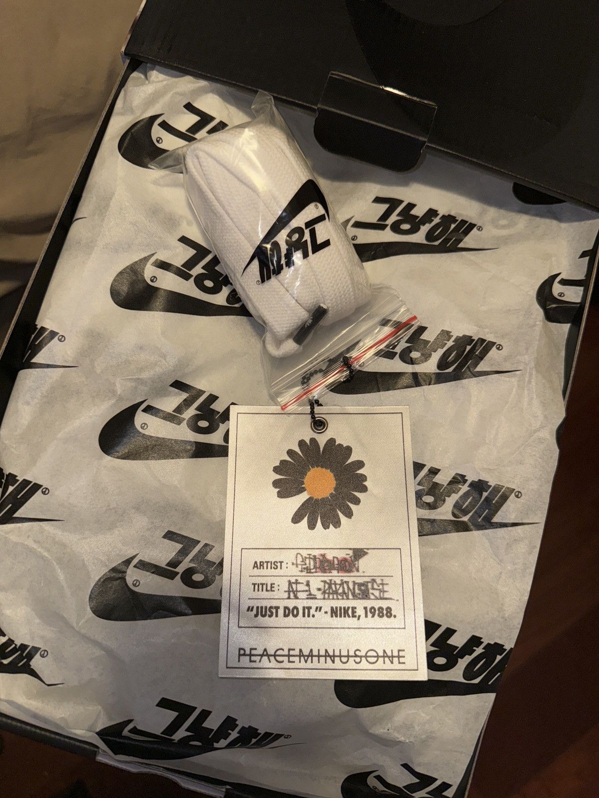 Nike Nike Air Force 1 G-Dragon Peaceminusone "Para Noise 2.0" Size US 10.5 / EU 43-44 - 10 Thumbnail