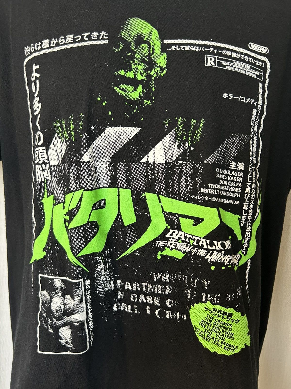 Rucking Fotten Tee: return of living dead battalion horror zombie large Size US L / EU 52-54 / 3 - 3 Thumbnail
