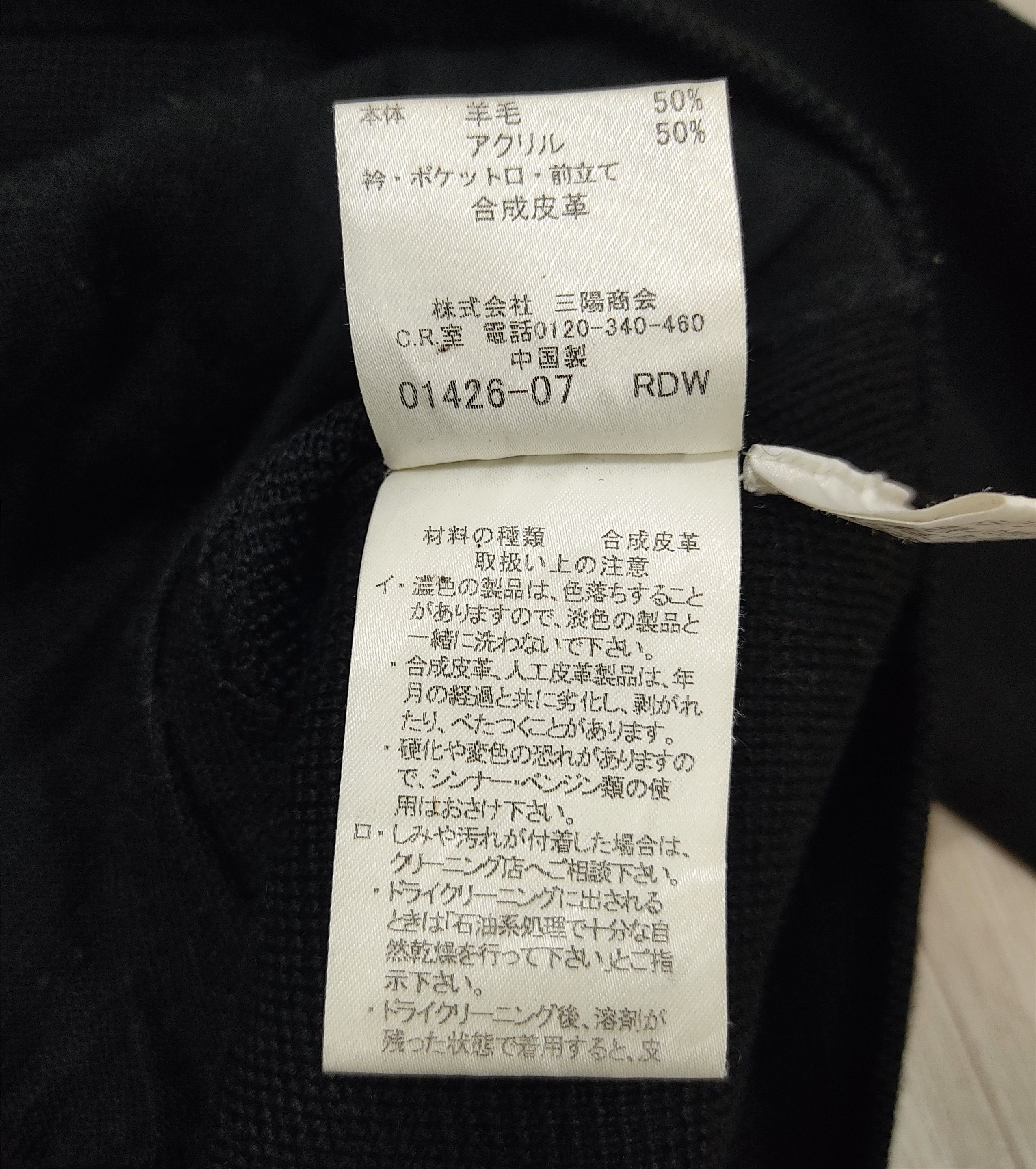 Black Label Burberry Black Label Wool Knitted Zipper Jacket Size US M / EU 48-50 / 2 - 15 Thumbnail