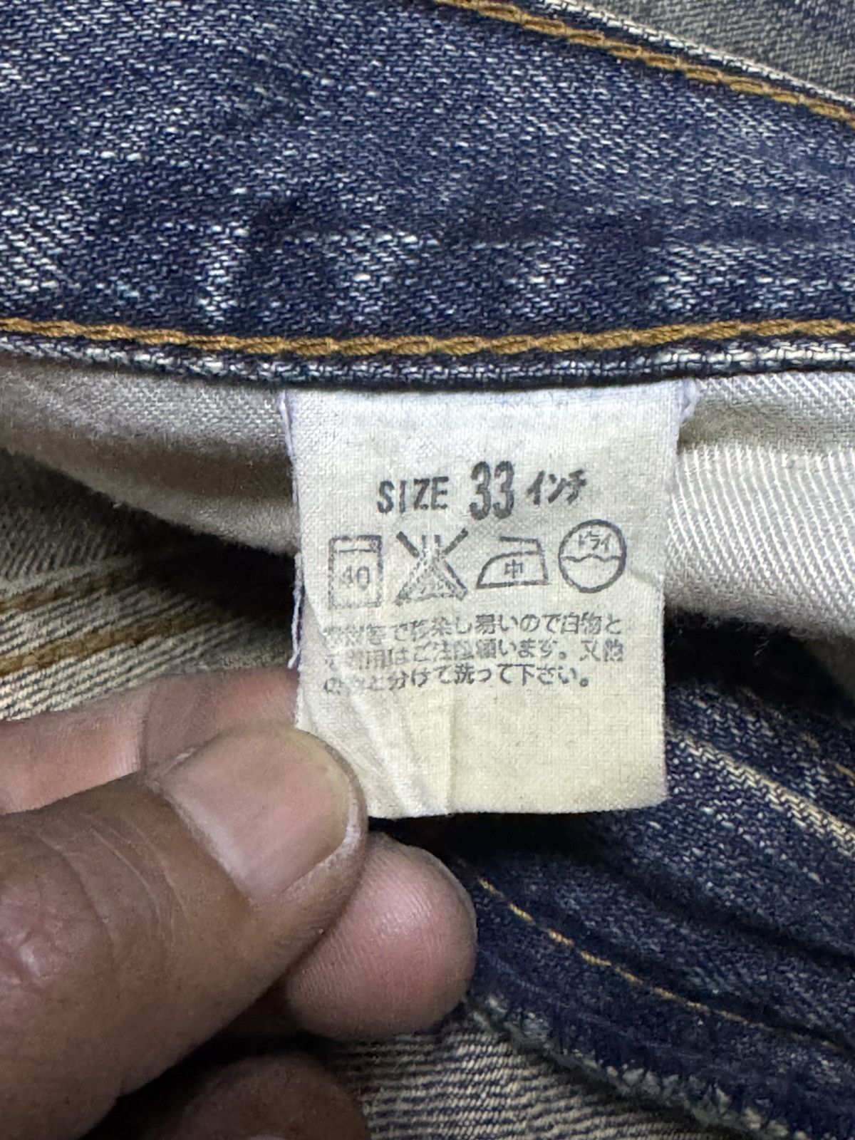 Levi's Vintage Levis 503 Mud Wash Distressed Baggy Jeans Size US 33 - 19 Thumbnail
