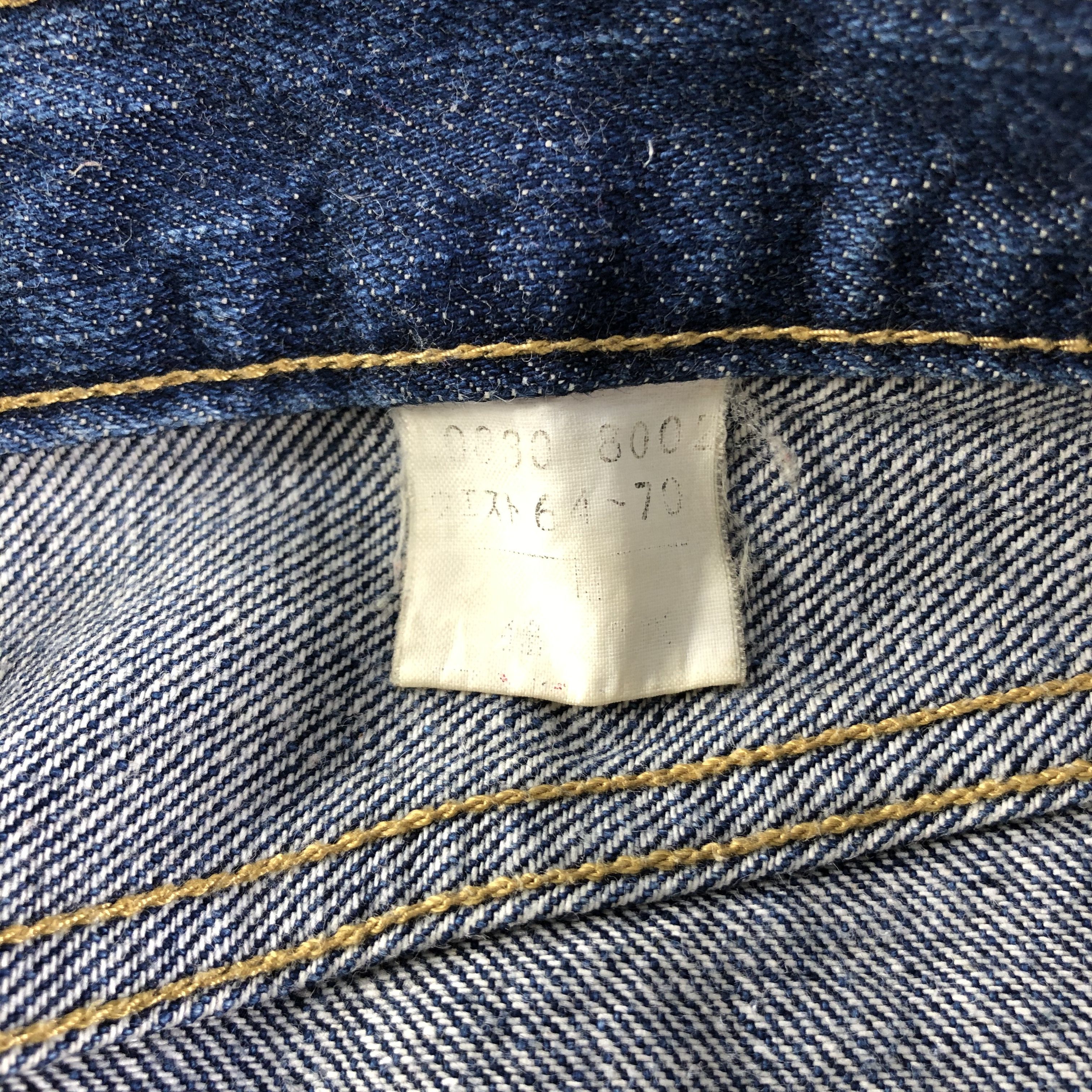 Japanese Brand Japanese Brand Antique Jeans Selvedge Denim -J2782 Size US 29 - 8 Thumbnail
