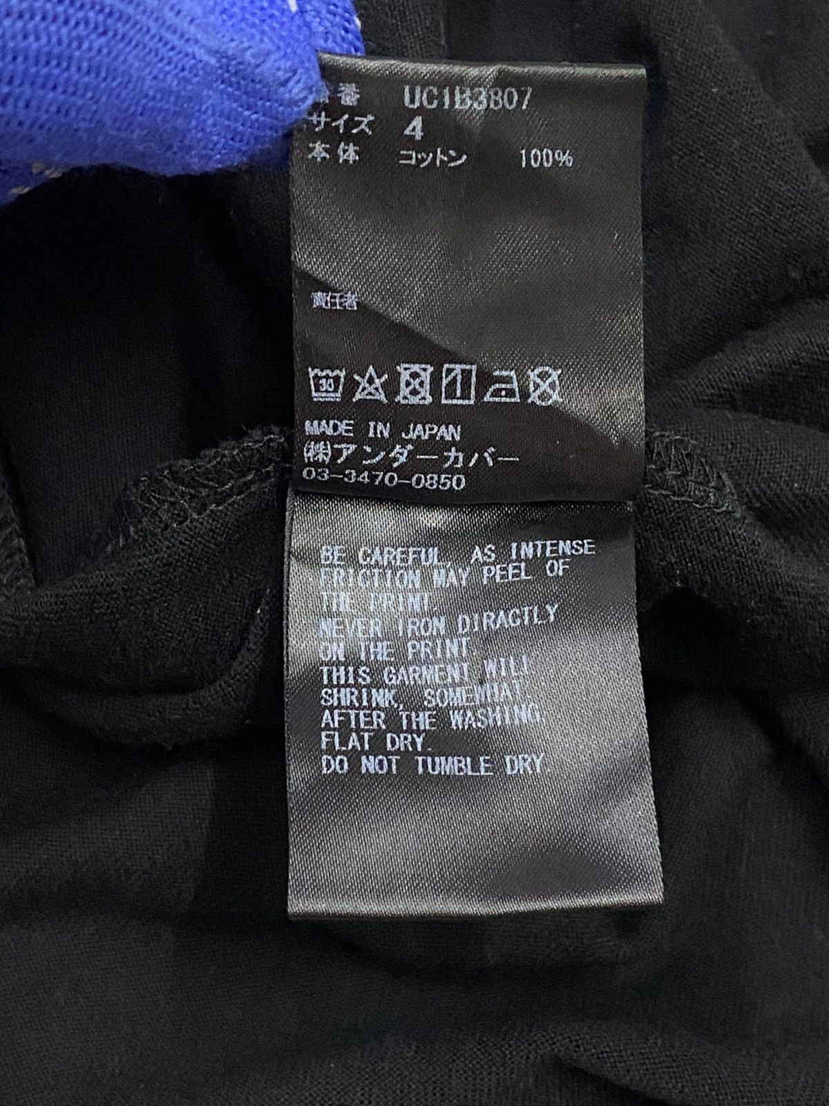 Undercover Undercover Modular Sythe Shirt Size US XL / EU 56 / 4 - 15 Thumbnail