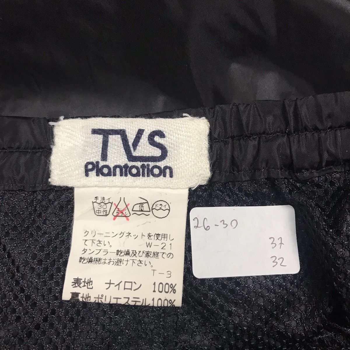 If Six Was Nine × Issey Miyake × Japanese Brand PLANTATION BY ISSEY MIYAKE WINDBREAKER MAXI SKIRT Size 30" / US 8 / IT 44 - 12 Thumbnail