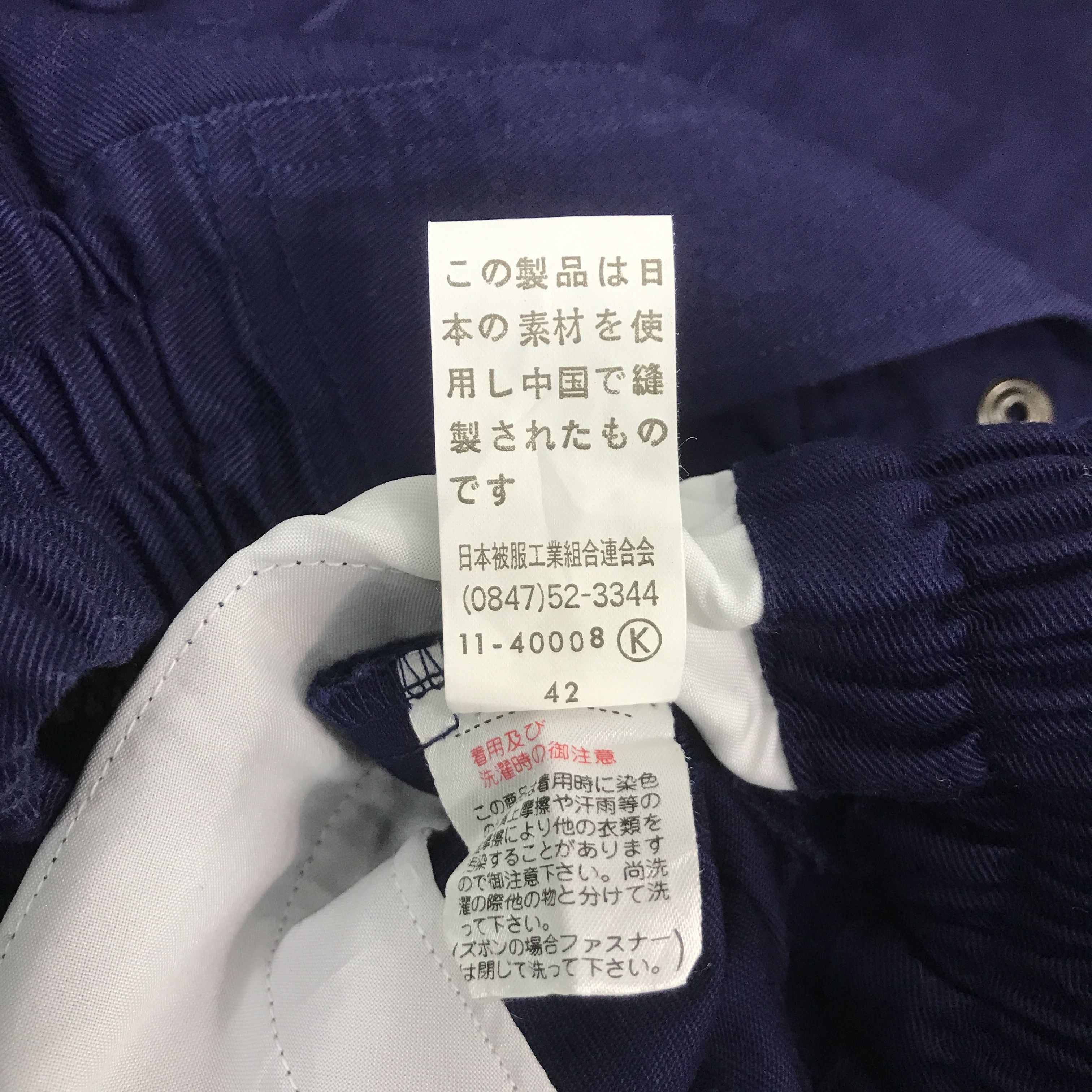 Gear for Sports × Japanese Brand NISSAN NISMO UNIFORM CUSTOM JACKET Size US M / EU 48-50 / 2 - 13 Thumbnail