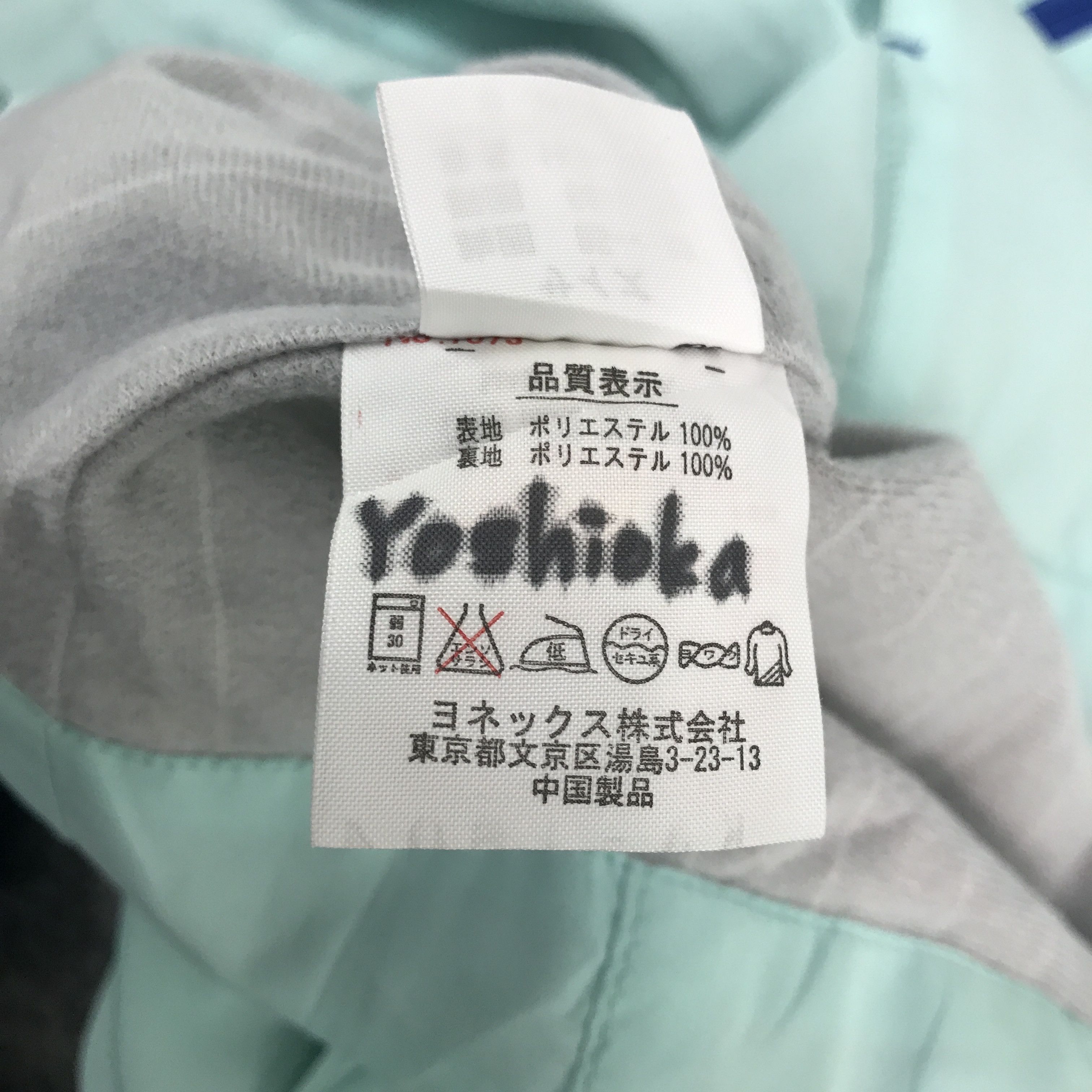 Japanese Brand Shisho Tennis Team Windbreaker Jacket Hoodie Size US S / EU 44-46 / 1 - 13 Thumbnail