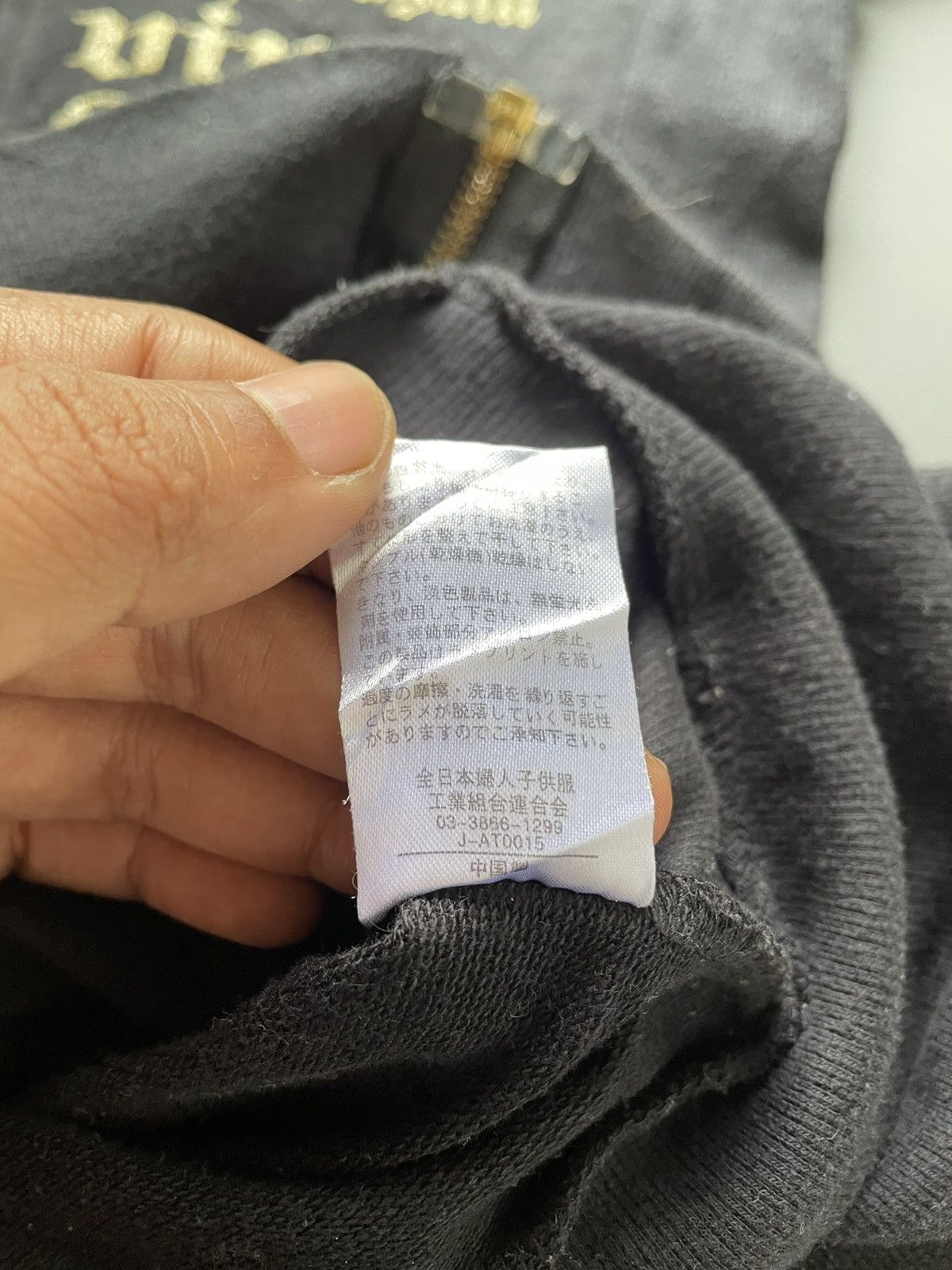 20471120 00s Poem Grunge Gothic Yohji Yamamoto Lgb Ifsixwasnine Style Size US S / EU 44-46 / 1 - 12 Thumbnail