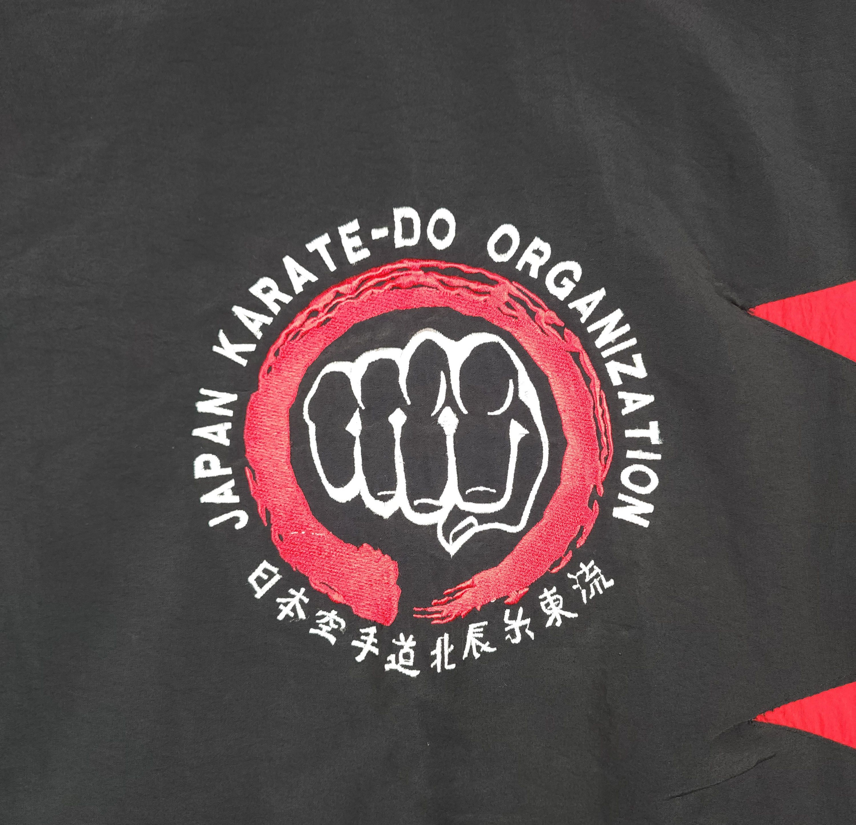 Vintage Vintage Japan Karate-Do Organization windbreaker jacket Size US M / EU 48-50 / 2 - 8 Thumbnail