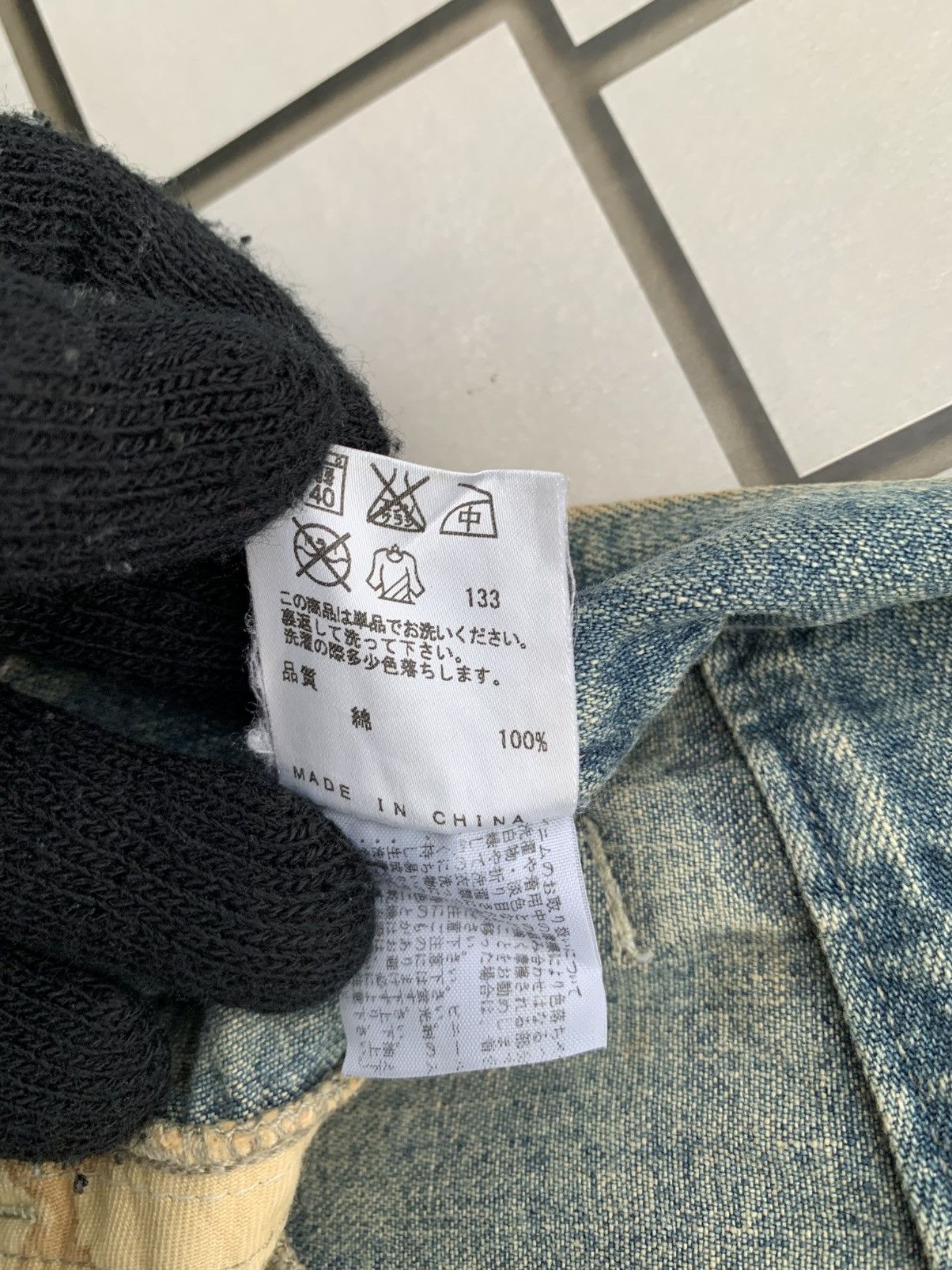 Jean Paul Gaultier Vintage Jeans Paul Gaultier Denim Size 31" - 25 Thumbnail