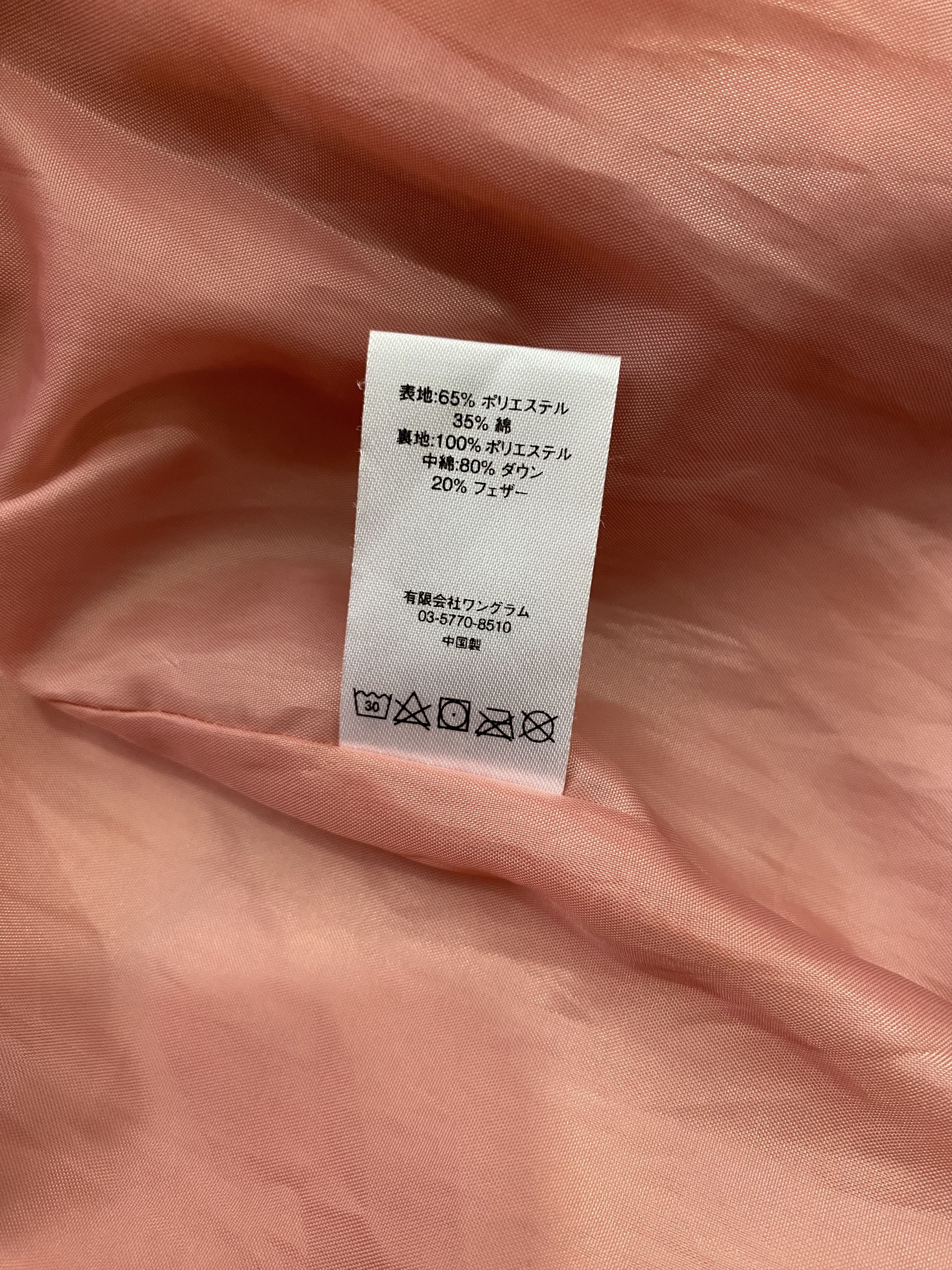 Supreme FW17 Supreme Fuck Jacquard Puffy Jacket Size US L / EU 52-54 / 3 - 5 Thumbnail