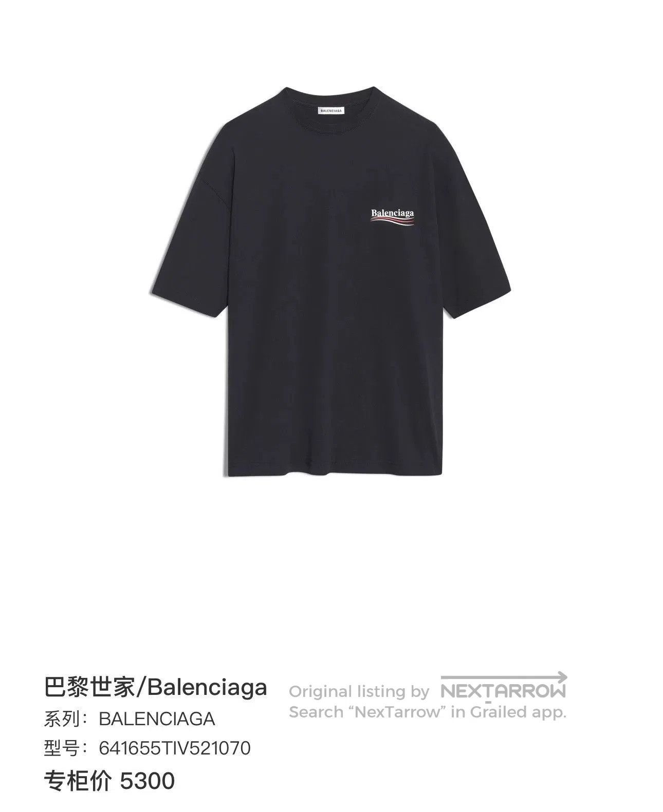 Balenciaga balenciaga navy blue logo t. Size US XS / EU 42 / 0 - 7 Thumbnail