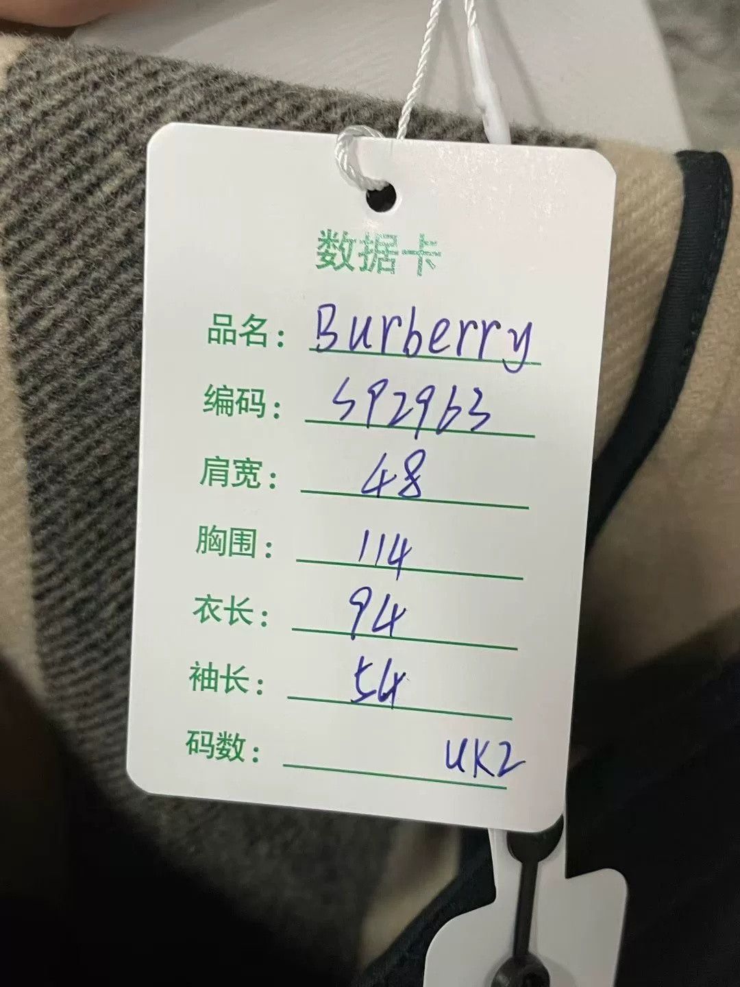 Burberry Burberry Navy Toggle Preppy Coat Size US 7 / EU 40 - 7 Thumbnail