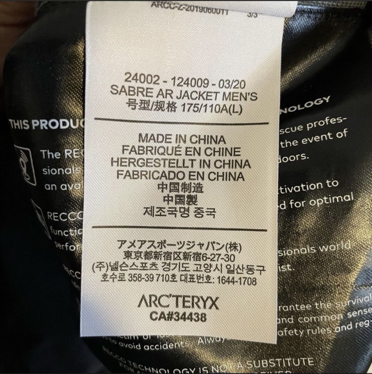 Arc'teryx Arc’teryx Saber AR 24k Gold Jacket Size US L / EU 52-54 / 3 - 17 Thumbnail