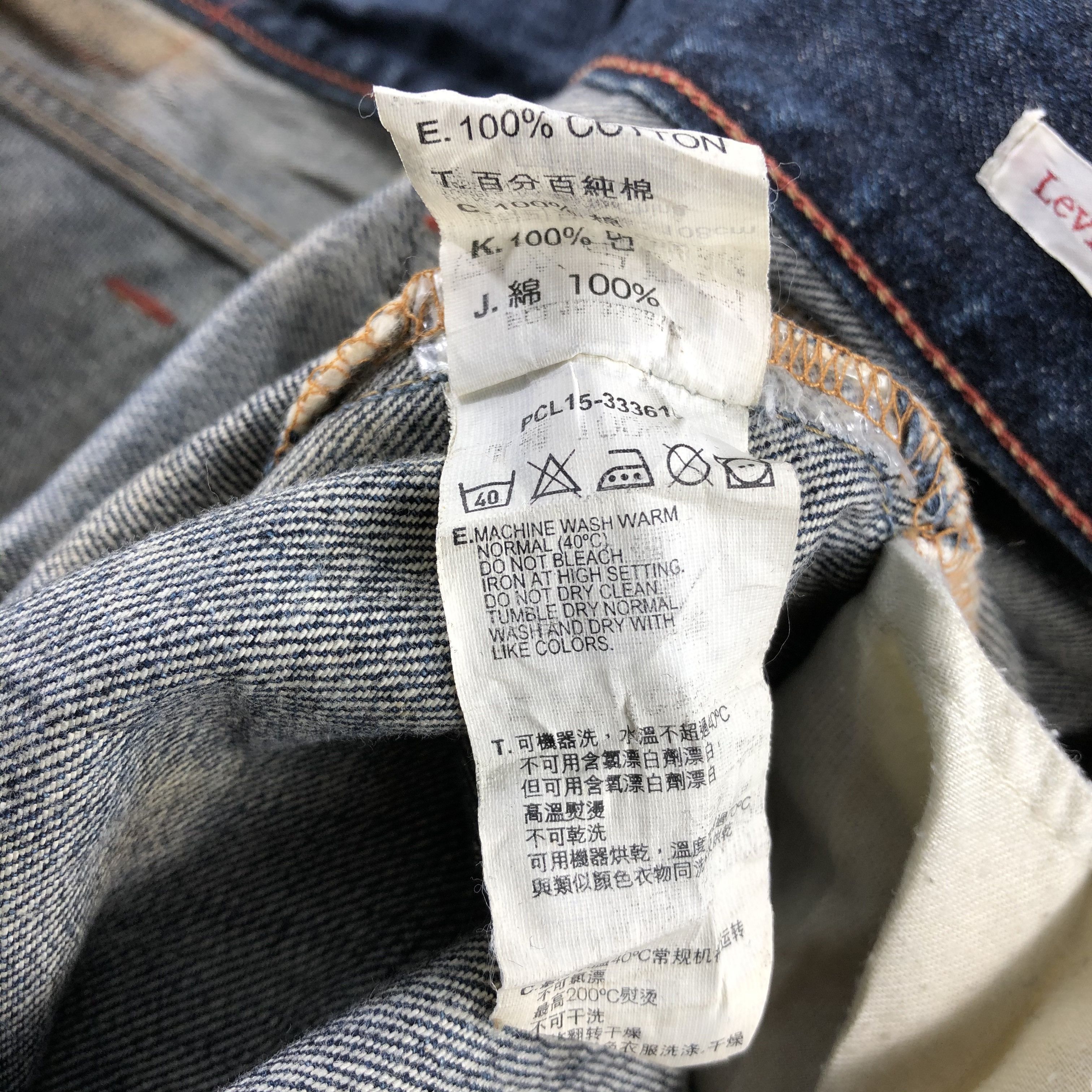 Levi's Vintage Blue Wash Levis Jeans-J2636 Size US 37 - 12 Thumbnail