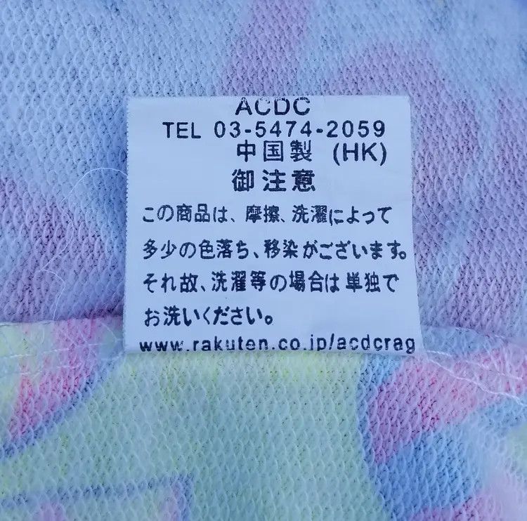 Japanese Brand ACDC RAG Graffiti Full Zip Up Hoodie Jacket Size M / US 6-8 / IT 42-44 - 18 Thumbnail