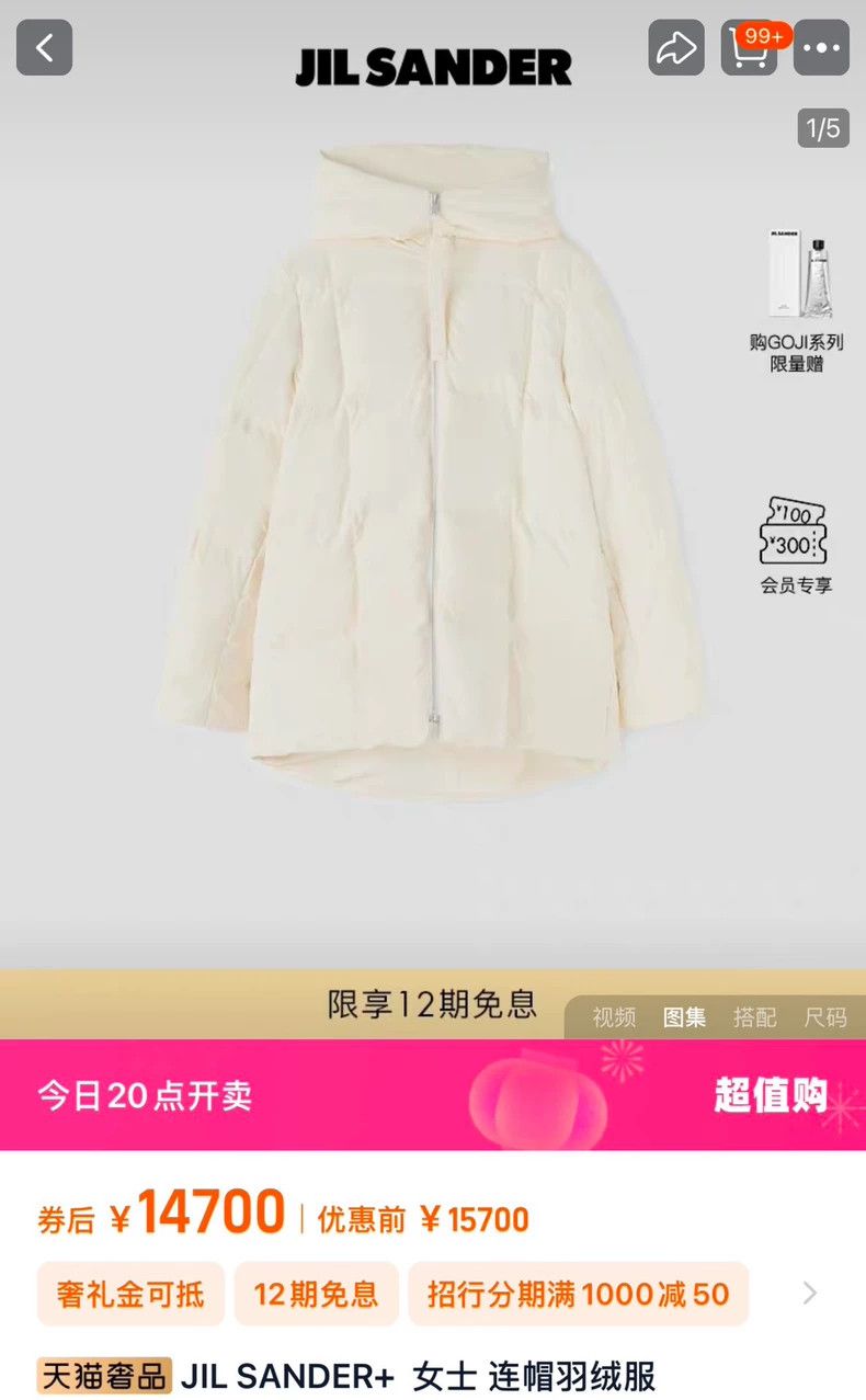 Jil Sander Jil Sander size 32 White down jacket Size 4XL / US 24-26 - 9 Thumbnail