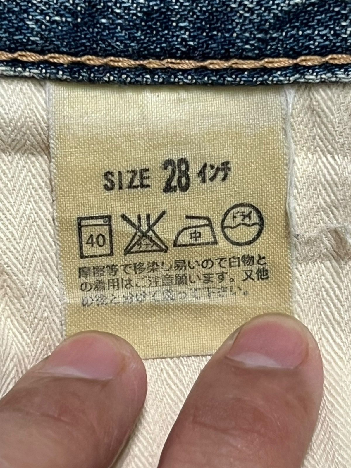 Levi's Vintage 00s Levi’s 510 Japan - Faded Mud Wash Jeans | W29 Size US 29 - 15 Thumbnail