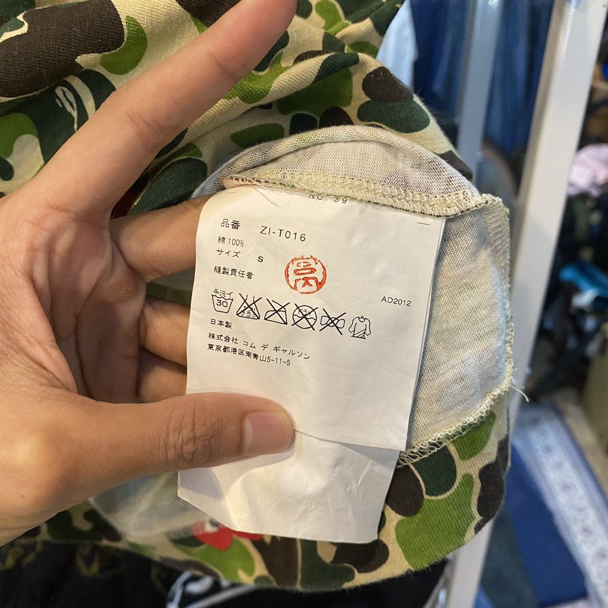 Bape × Comme des Garcons 2012 Comme Des Garcons Play X Bape Full Print Tshirts Size US S / EU 44-46 / 1 - 11 Thumbnail