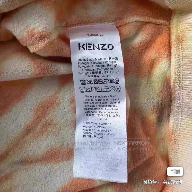 Kenzo Kenzo Tie-Dye Sweatshirt Size US XL / EU 56 / 4 - 7 Thumbnail