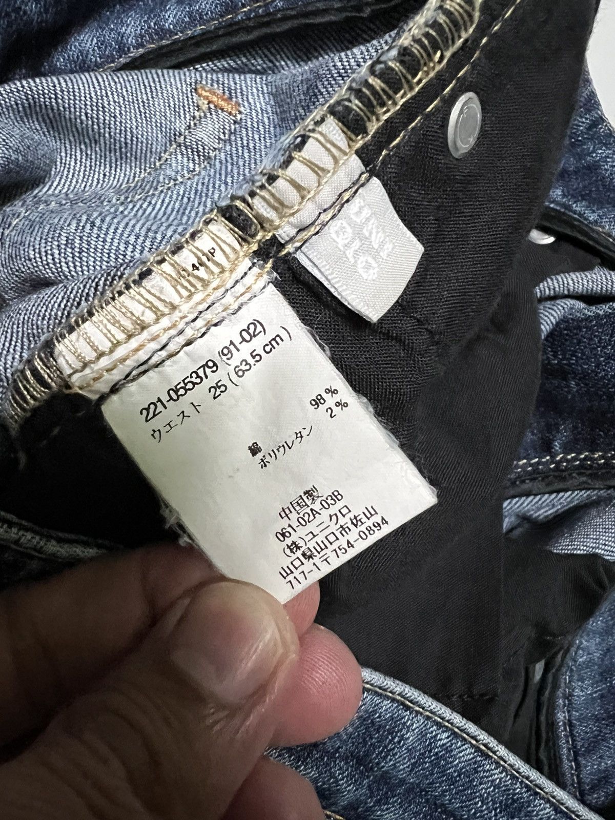 Beauty Beast × If Six Was Nine × Uniqlo 💥Insane 90’s Style Japanese Uniqlo Washed Flare Jean Size US 28 / EU 44 - 18 Thumbnail