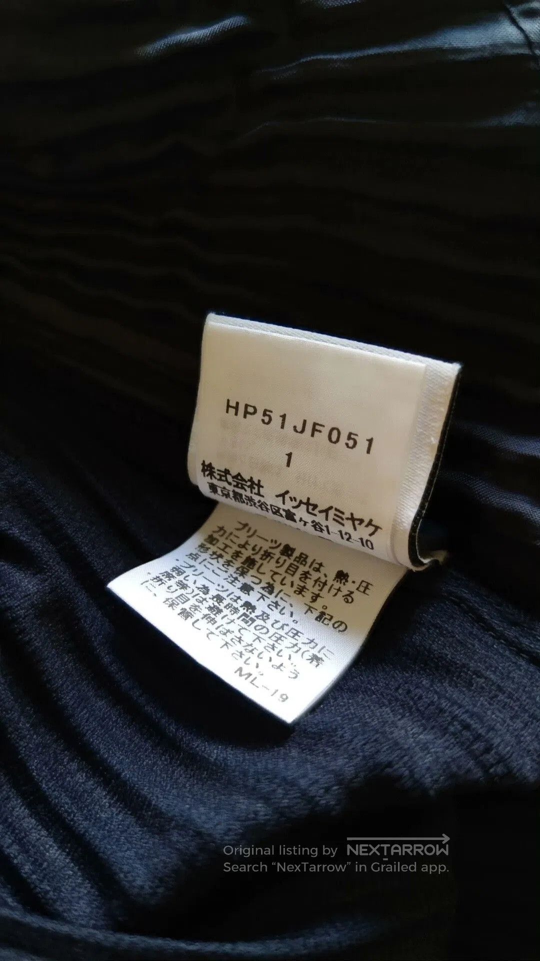 Homme Plisse Issey Miyake Issey Miyake Homme Plissé Tapered Pants. Size US 26 / EU 42 - 7 Thumbnail