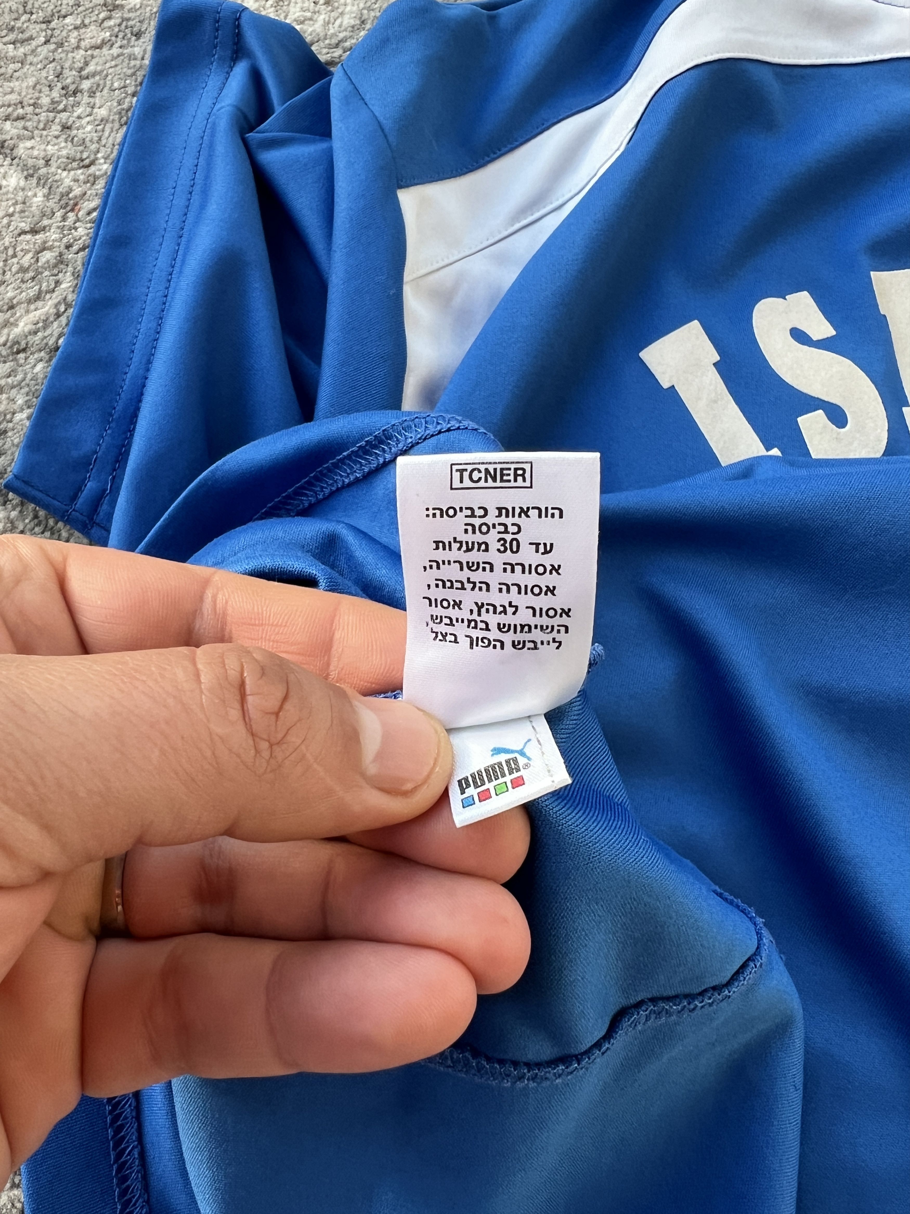Puma Puma Israel Football Jersey Size US S / EU 44-46 / 1 - 10 Thumbnail