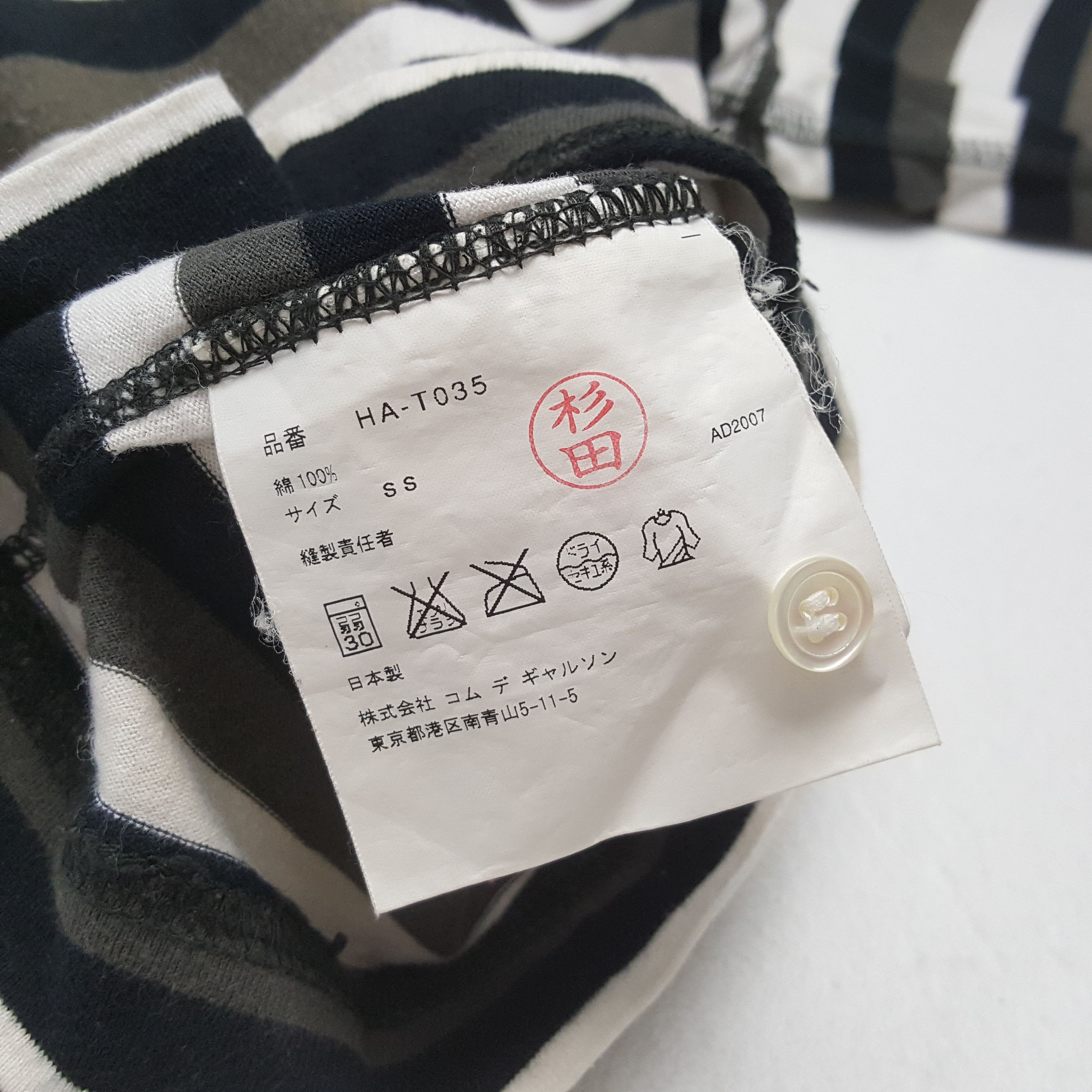 Comme des Garcons Homme Vintage Comme Des Garçons Homme Japan Brand Polo C312N59 Size US M / EU 48-50 / 2 - 5 Thumbnail