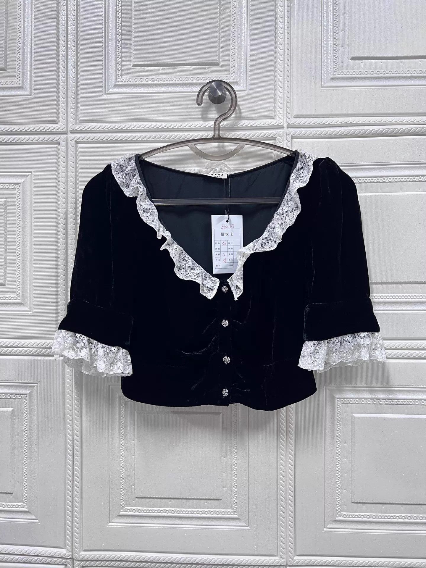 Miu Miu MIU MIU Black Velvet Lace Collar Top 36 99 New Size XS / US 0-2 / IT 36-38 - 1 Thumbnail