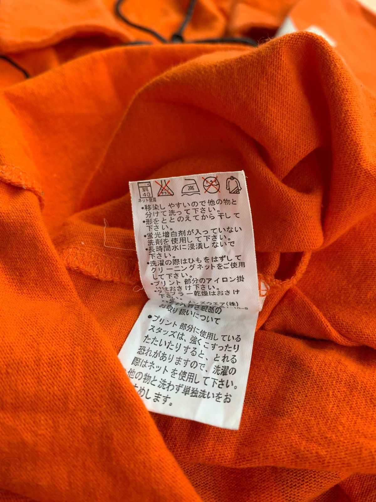 Hysteric Glamour × If Six Was Nine × Japanese Brand Y2k Tony Hawk Laced Poem Punk style Shirt Size US L / EU 52-54 / 3 - 6 Thumbnail