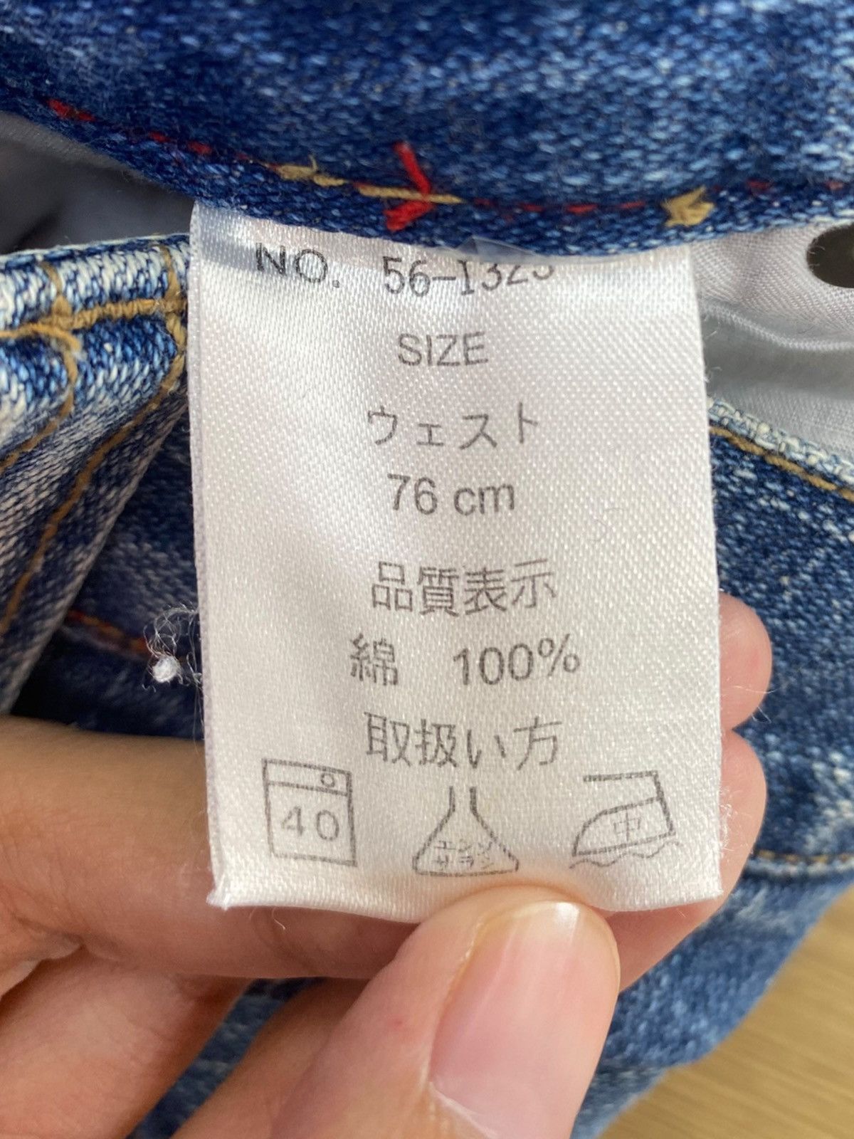 Other Big Shark Acid Dark Wash Style Ripped Loose Jeans Size US 32 / EU 48 - 11 Thumbnail