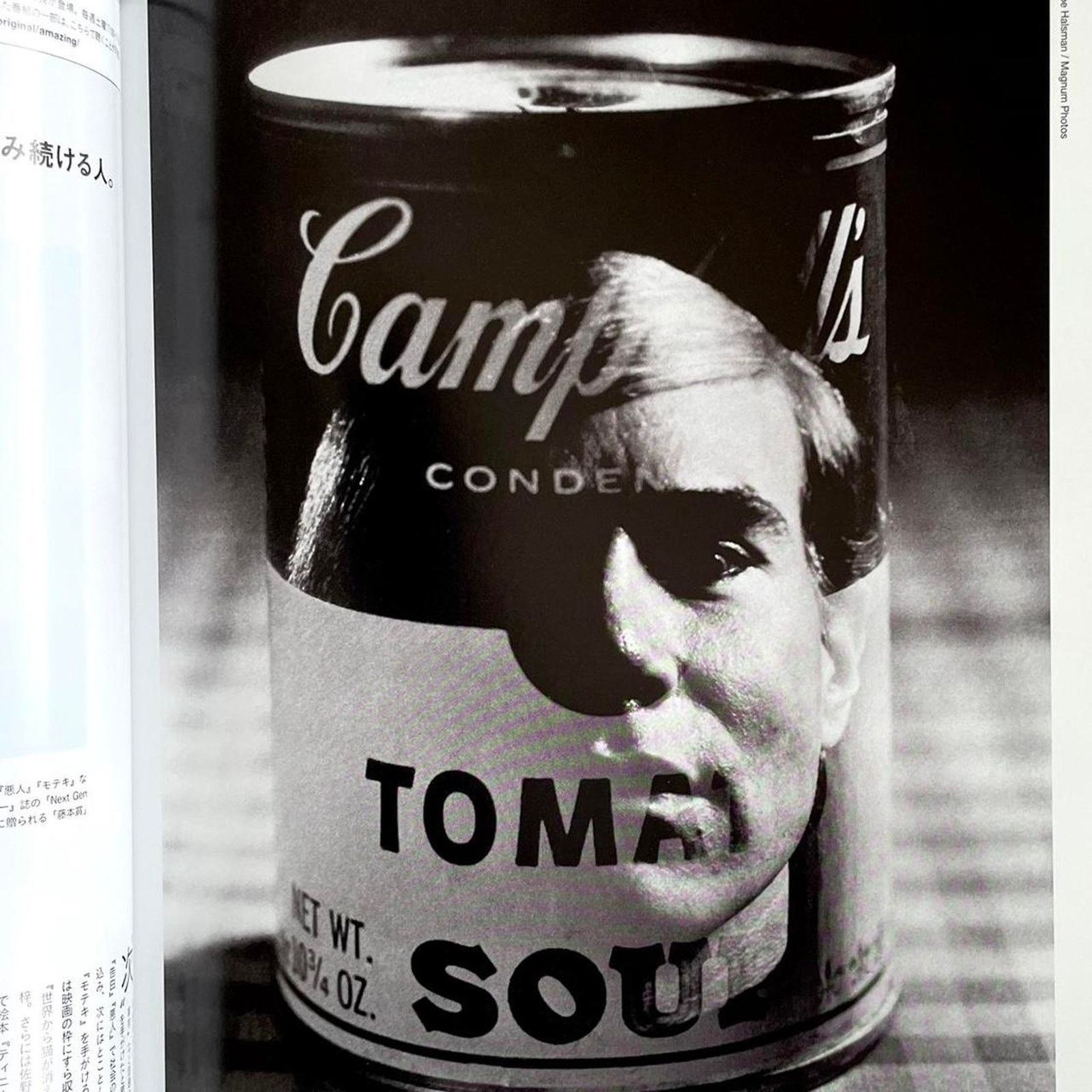 Andy Warhol × Vintage andy warhol Casa brutus Vintage magazine special Size ONE SIZE - 3 Thumbnail