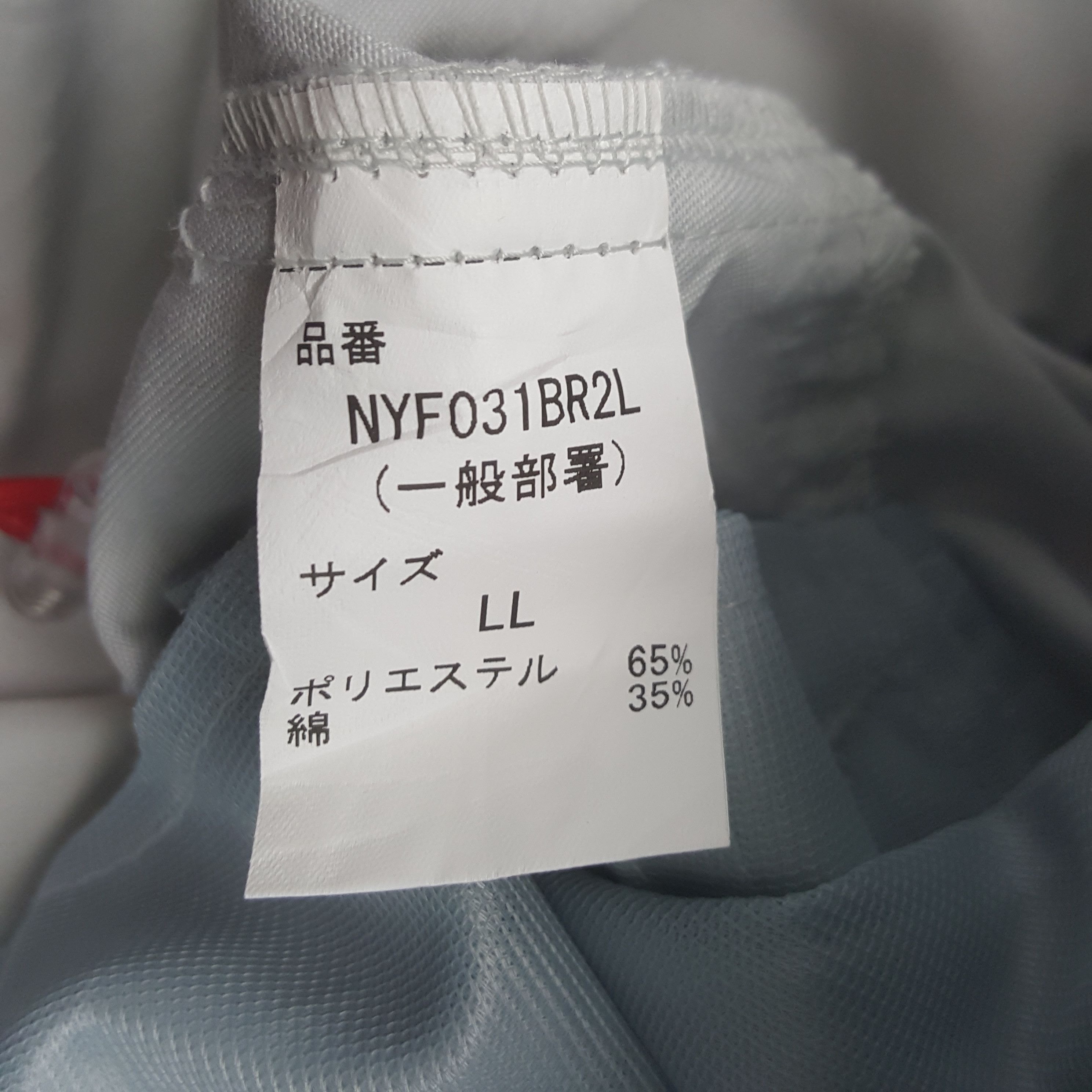 Nissan Vintage Nismo Nissan Racing Team Custom Worker Japan Jacket Size US L / EU 52-54 / 3 - 10 Thumbnail