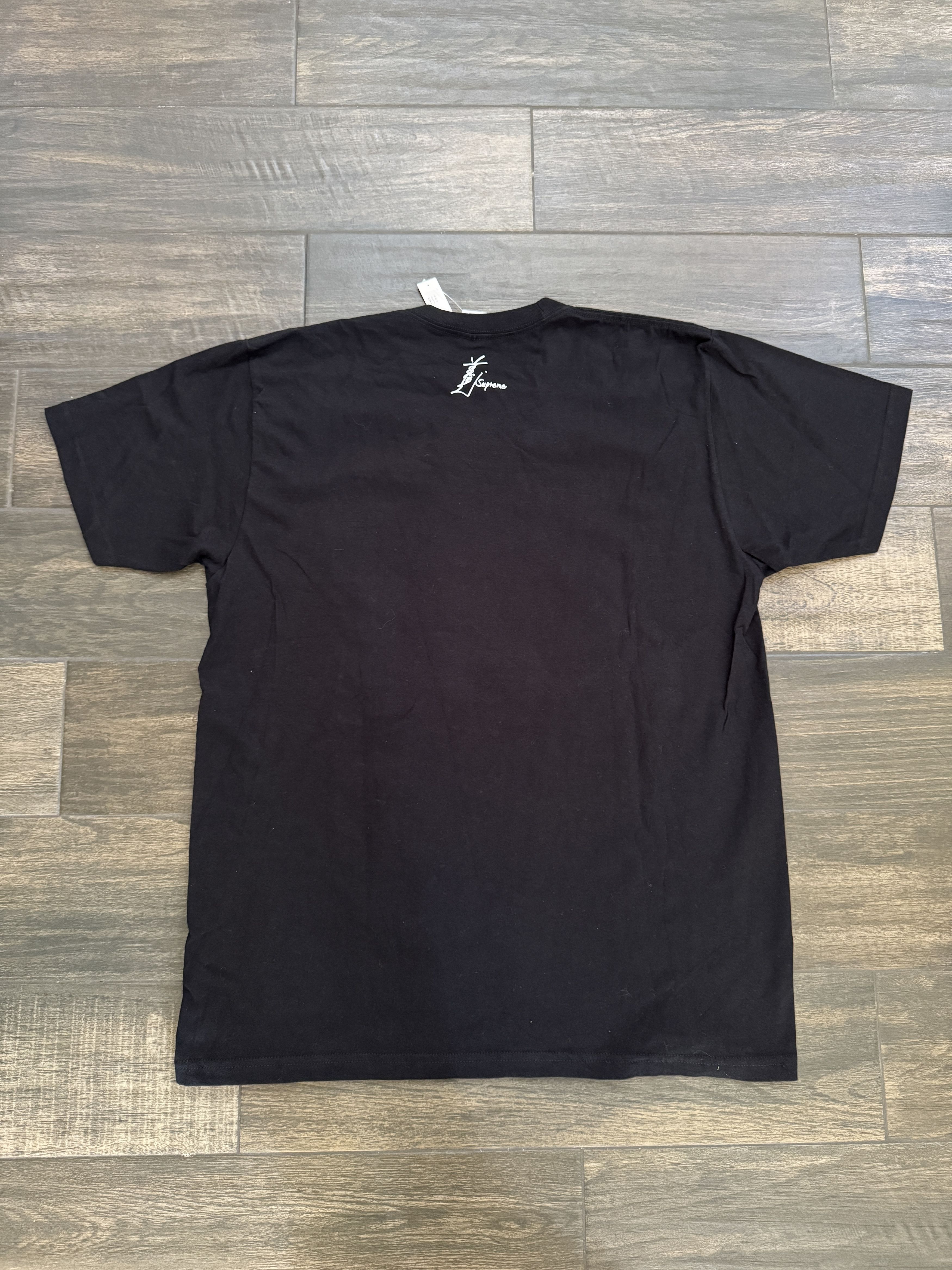 Supreme New with Tags Overfiend Toshio Maeda Touch Tee Black Size US XL / EU 56 / 4 - 6 Thumbnail