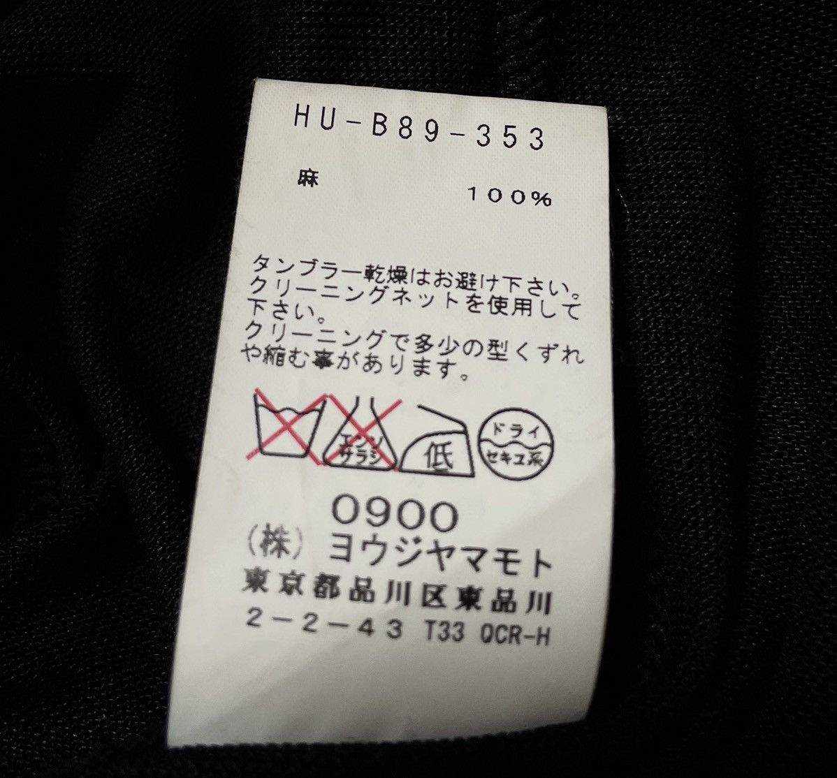 Yohji Yamamoto TAX FREE 🇺🇸 yohji yamamoto costume d’homme sheer camp shirt Size US S / EU 44-46 / 1 - 5 Thumbnail