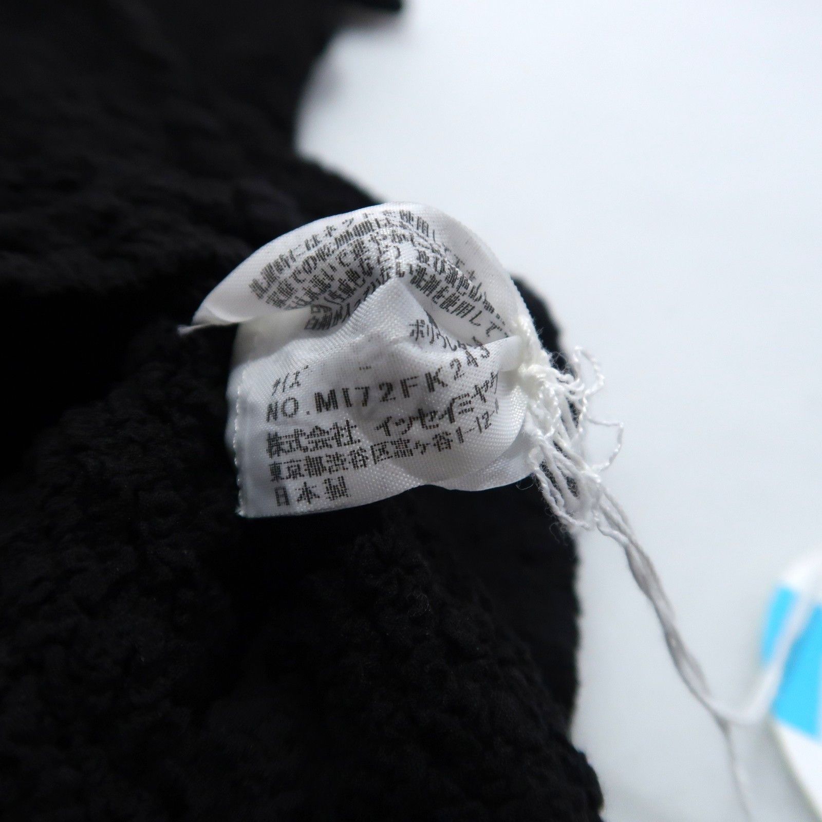 Pleats Please Issey Miyake BNWT Issey Miyake Me Drawstring Cauliflower High Neck Top Size M / US 6-8 / IT 42-44 - 9 Thumbnail