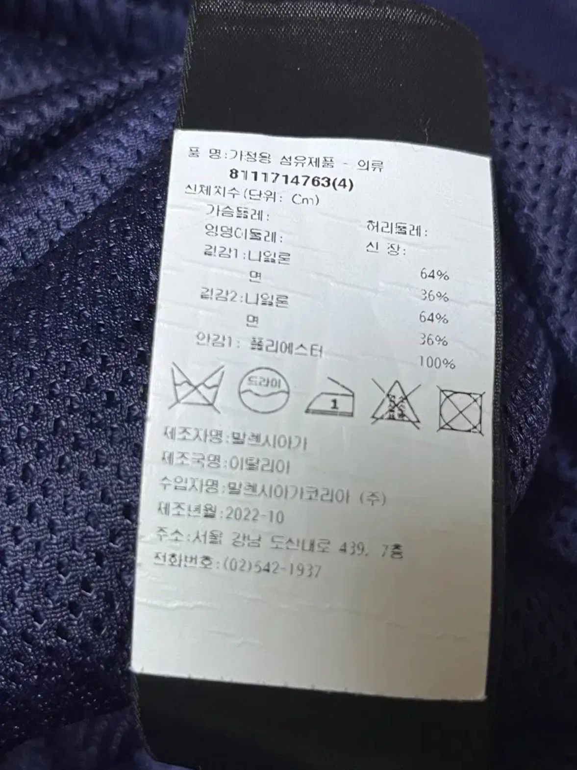 Adidas × Balenciaga 3 Stripe Cotton Terry Jersey Tracksuit Size US XL / EU 56 / 4 - 5 Thumbnail
