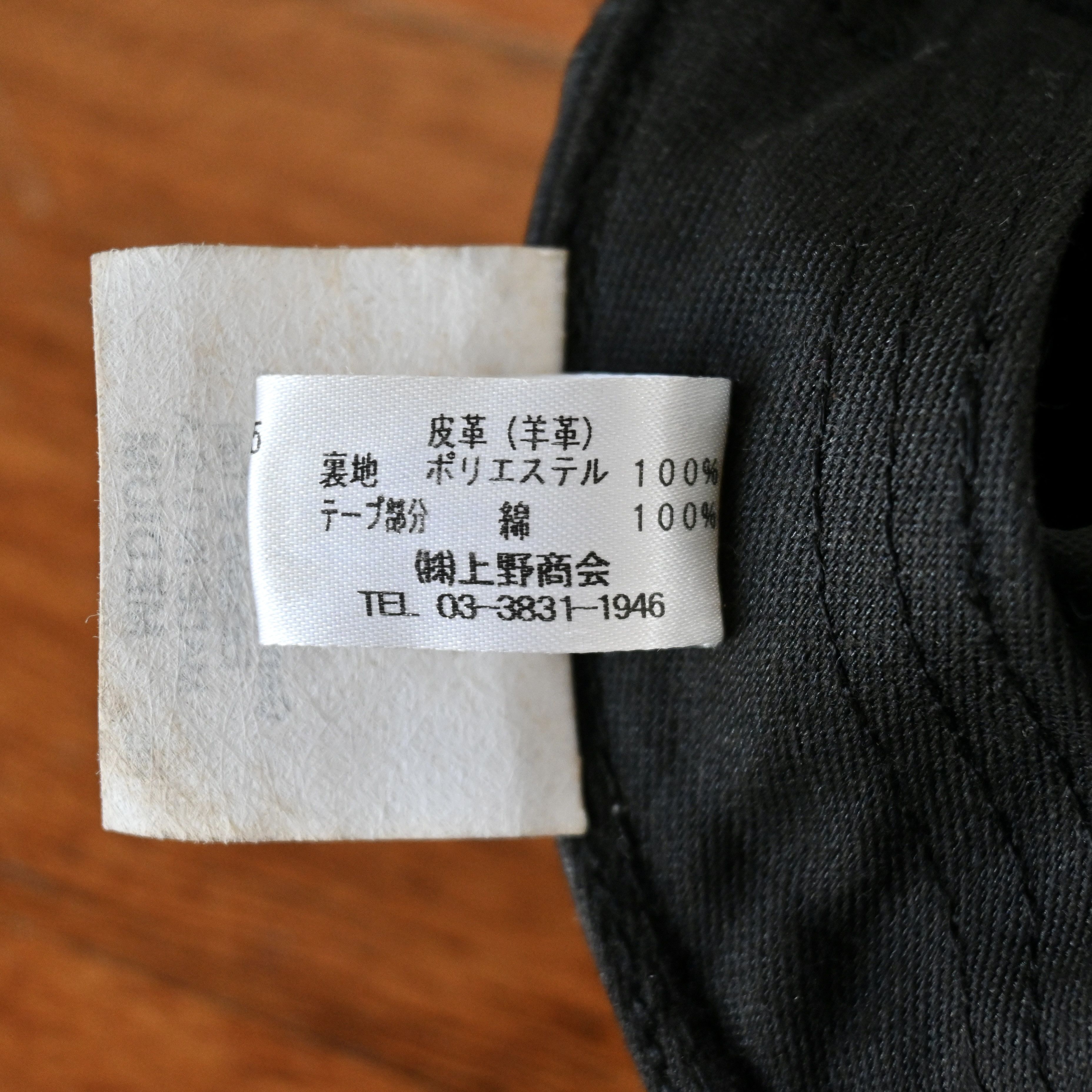 Schott Schott Bros genune lambskin leather hanting hat, made in USA Size ONE SIZE - 15 Thumbnail