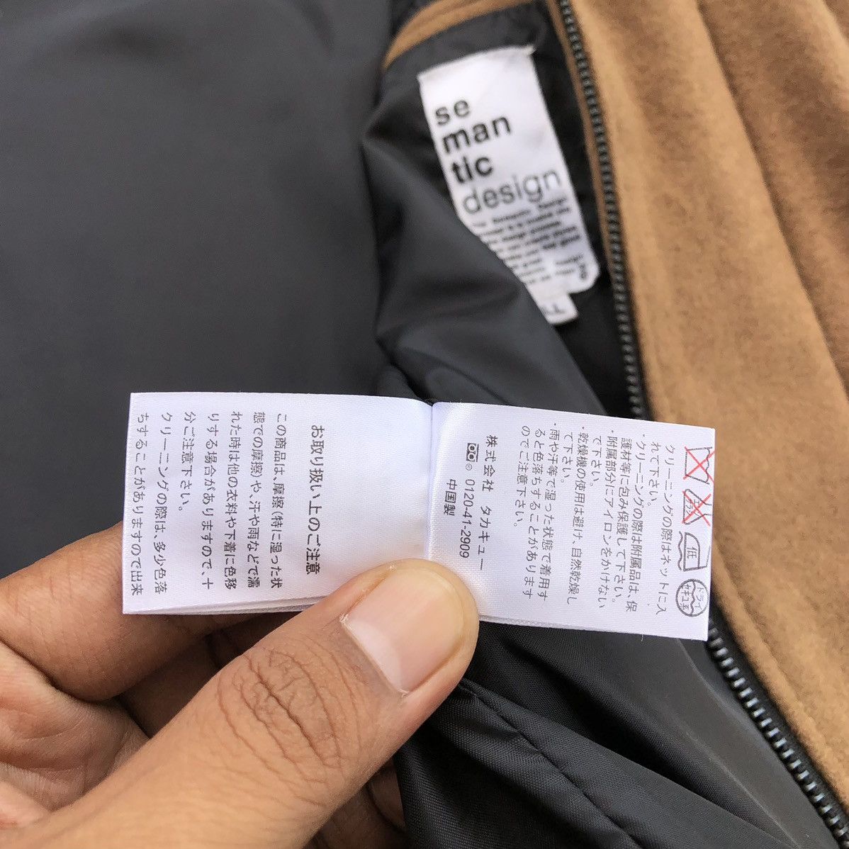 semanticdesign Japanese Brand Semantic Design Black Rip Wool Jacket Size US M / EU 48-50 / 2 - 17 Thumbnail