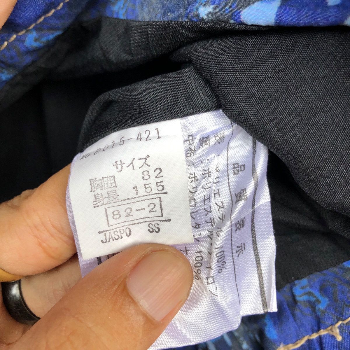 Japanese Brand × Vintage Vintage FIRE AND ICE jacket Size US S / EU 44-46 / 1 - 5 Thumbnail