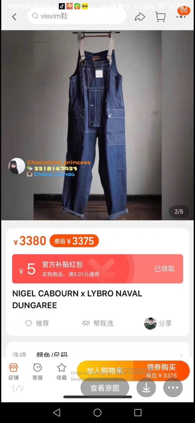 Nigel Cabourn Nigel Cabourn rompers Size US 34 / EU 50 - 1 Thumbnail