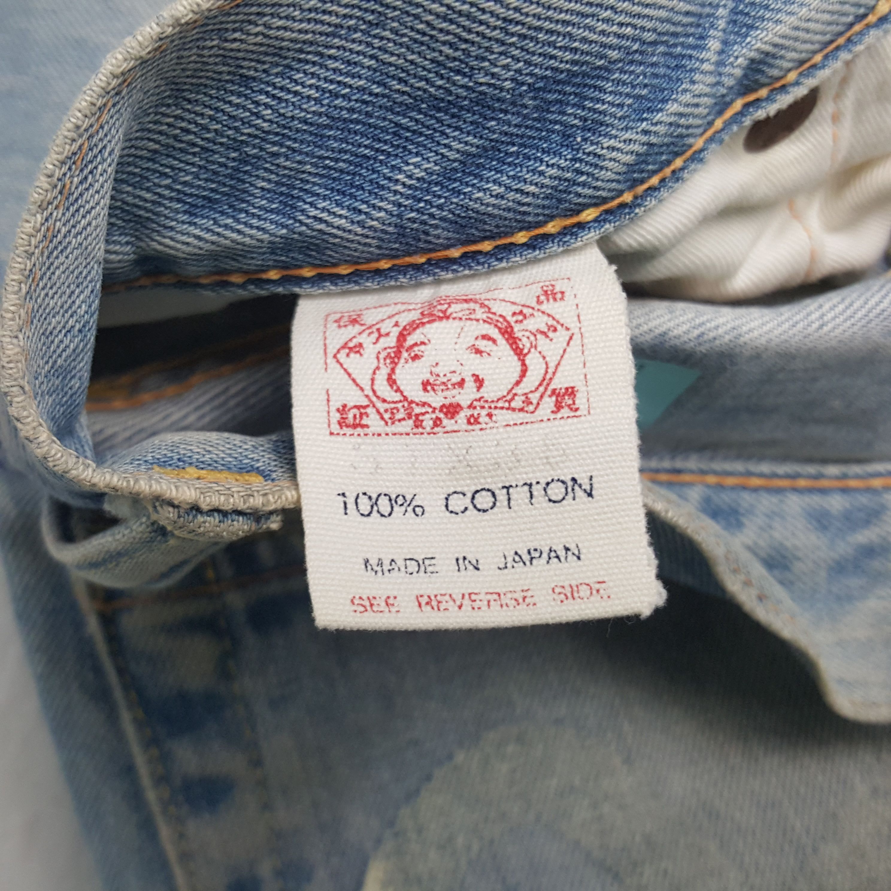 Evisu × Japanese Brand × Vintage Vintage Evisu Japanese Brand Daicock Custom Art Denim Jeans Size US 28 / EU 44 - 14 Thumbnail