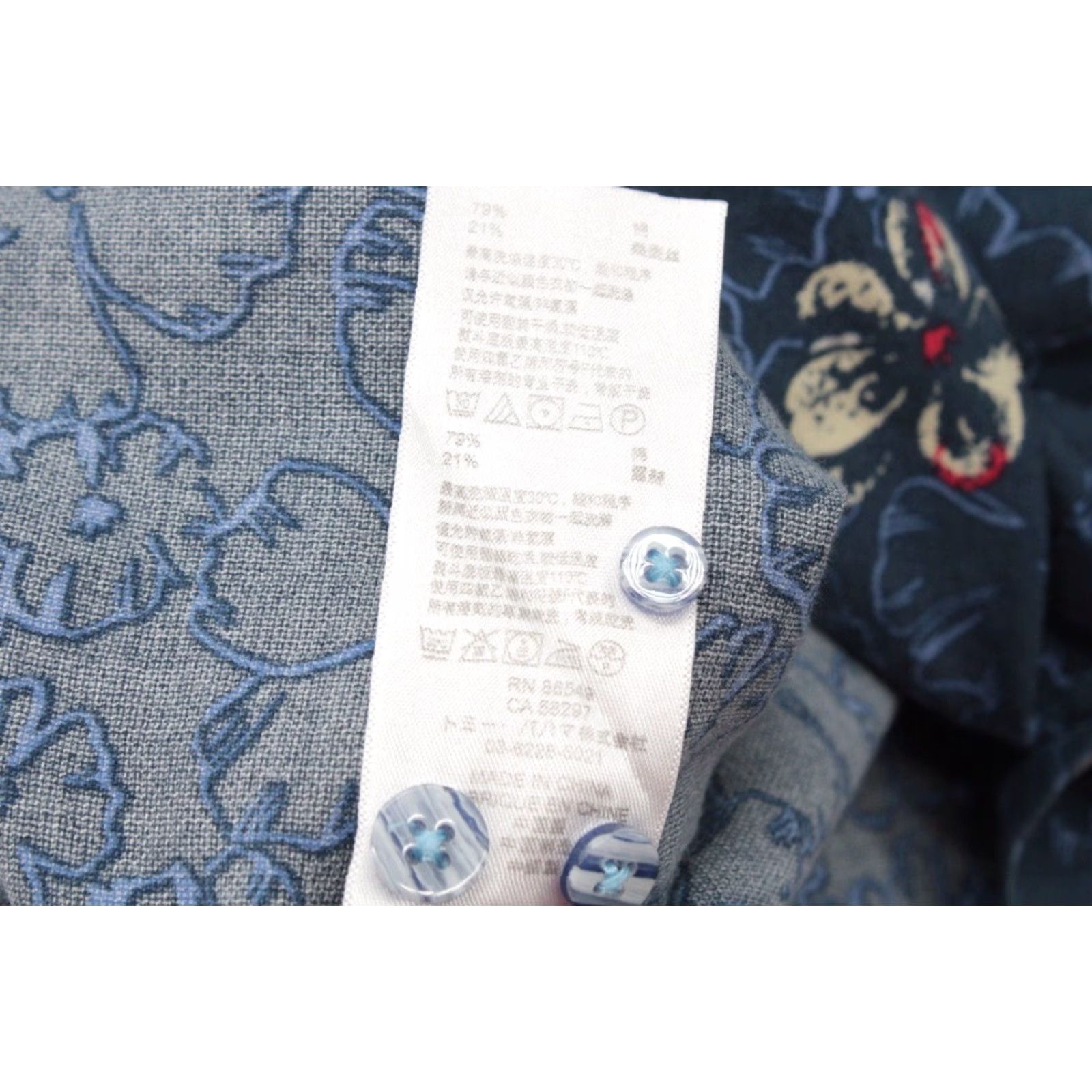 Tommy Bahama Tommy Bahama Shirt XL Long Sleeve Blue Hawaiian Silk Blend Peppy Vacation Button-Up Casual Beach Hawaii Mens XL Blue Size US XL / EU 56 / 4 - 7 Thumbnail