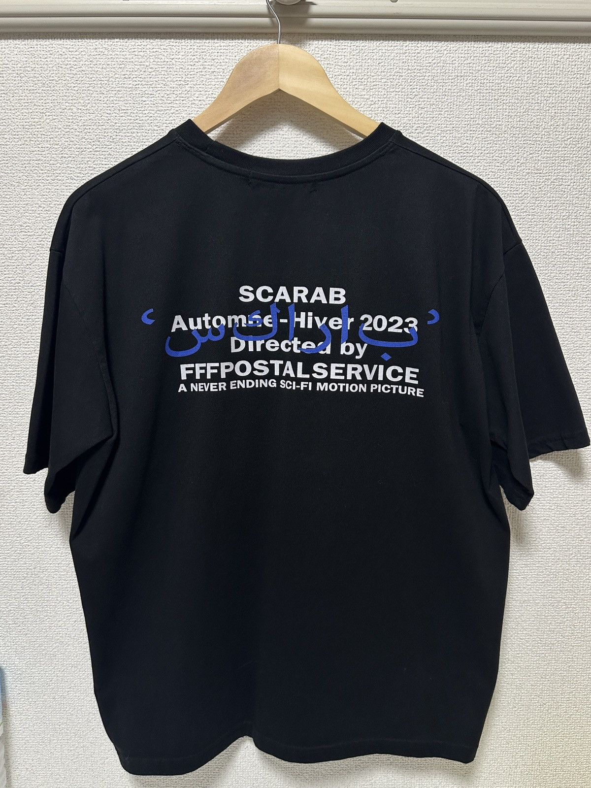FFFPOSTALSERVICE FFFPS 'Autumne-Hiver' 2023 T-shirt Size US M / EU 48-50 / 2 - 1 Thumbnail